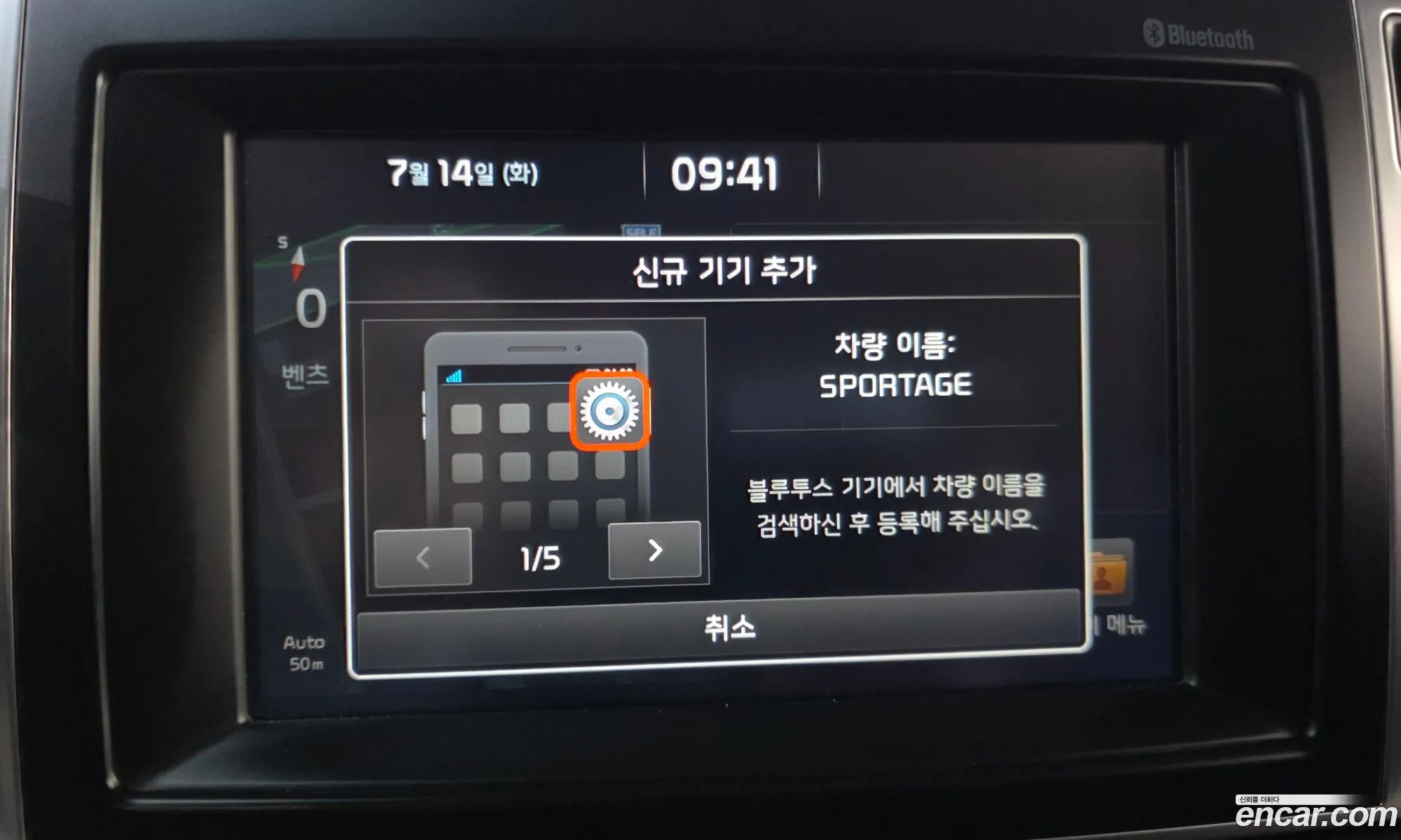 Kia Sportage 2015 KNAPM813BGK007247 — 10