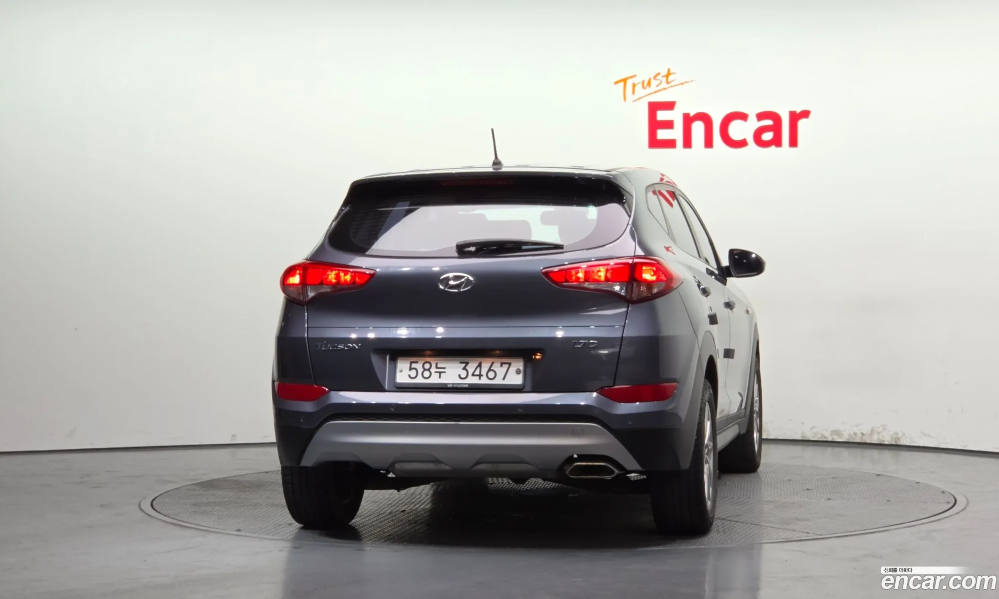Hyundai Tucson 2017 — 2