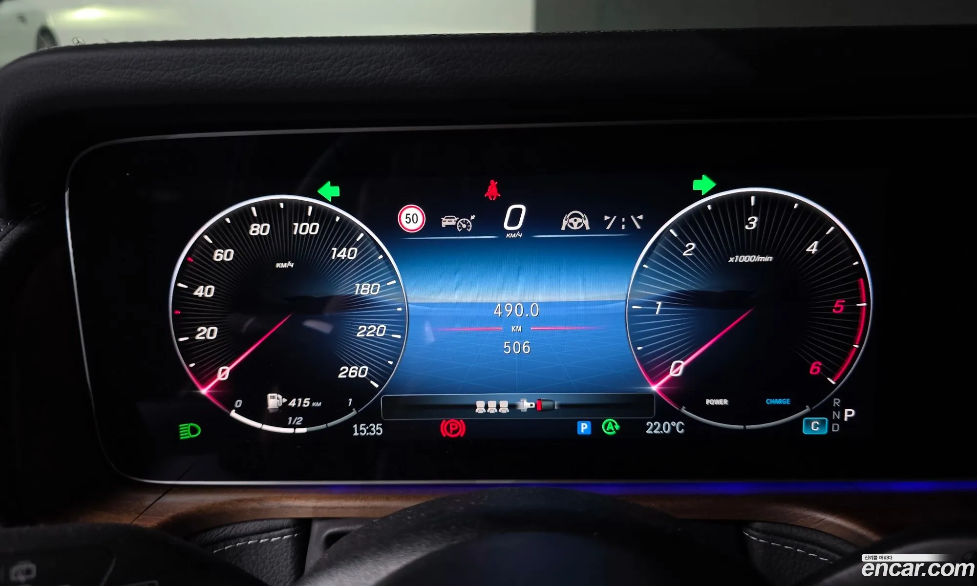 Mercedes-Benz G-Class W465 2026 — 16