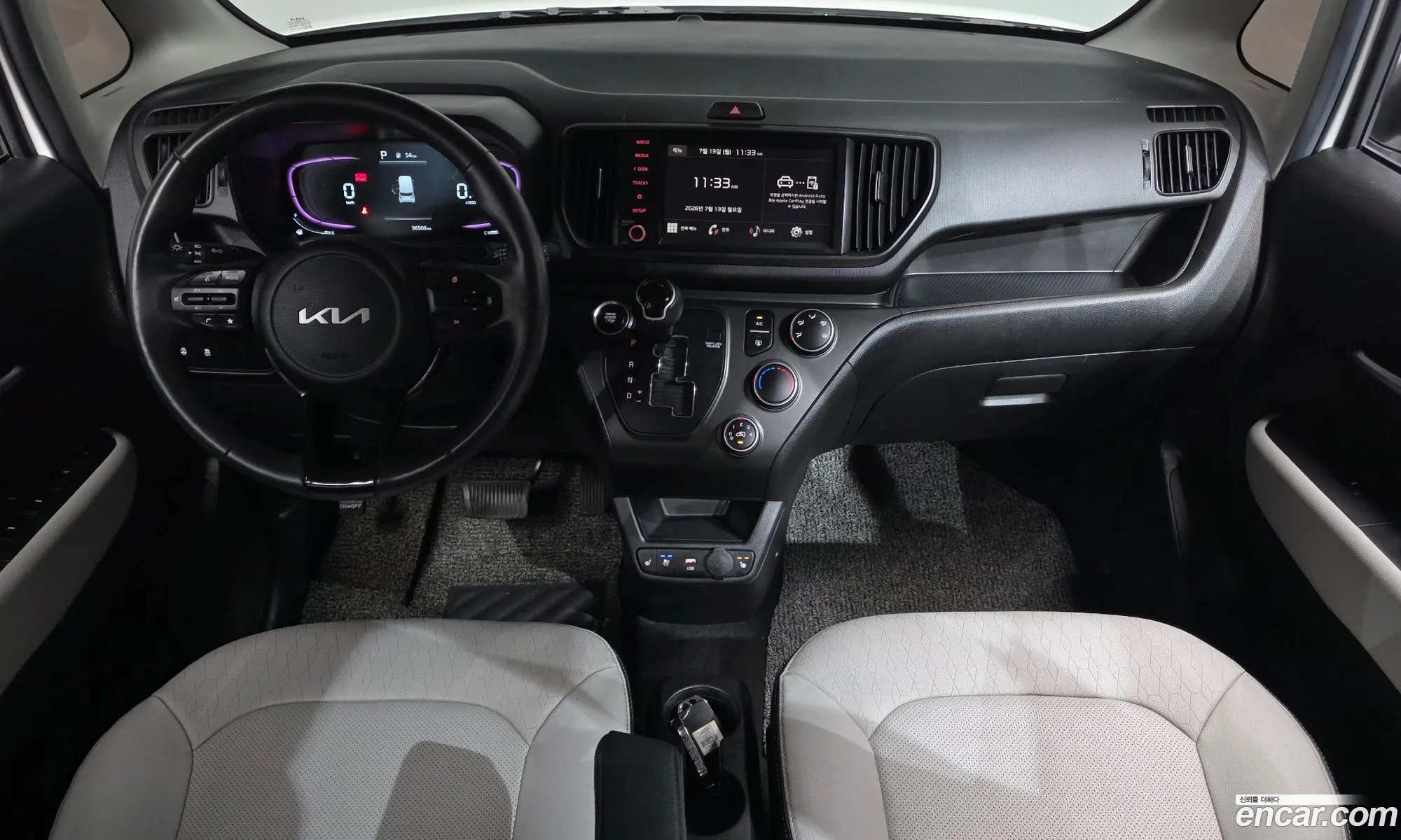 Kia Kia Ray 2024 — 3