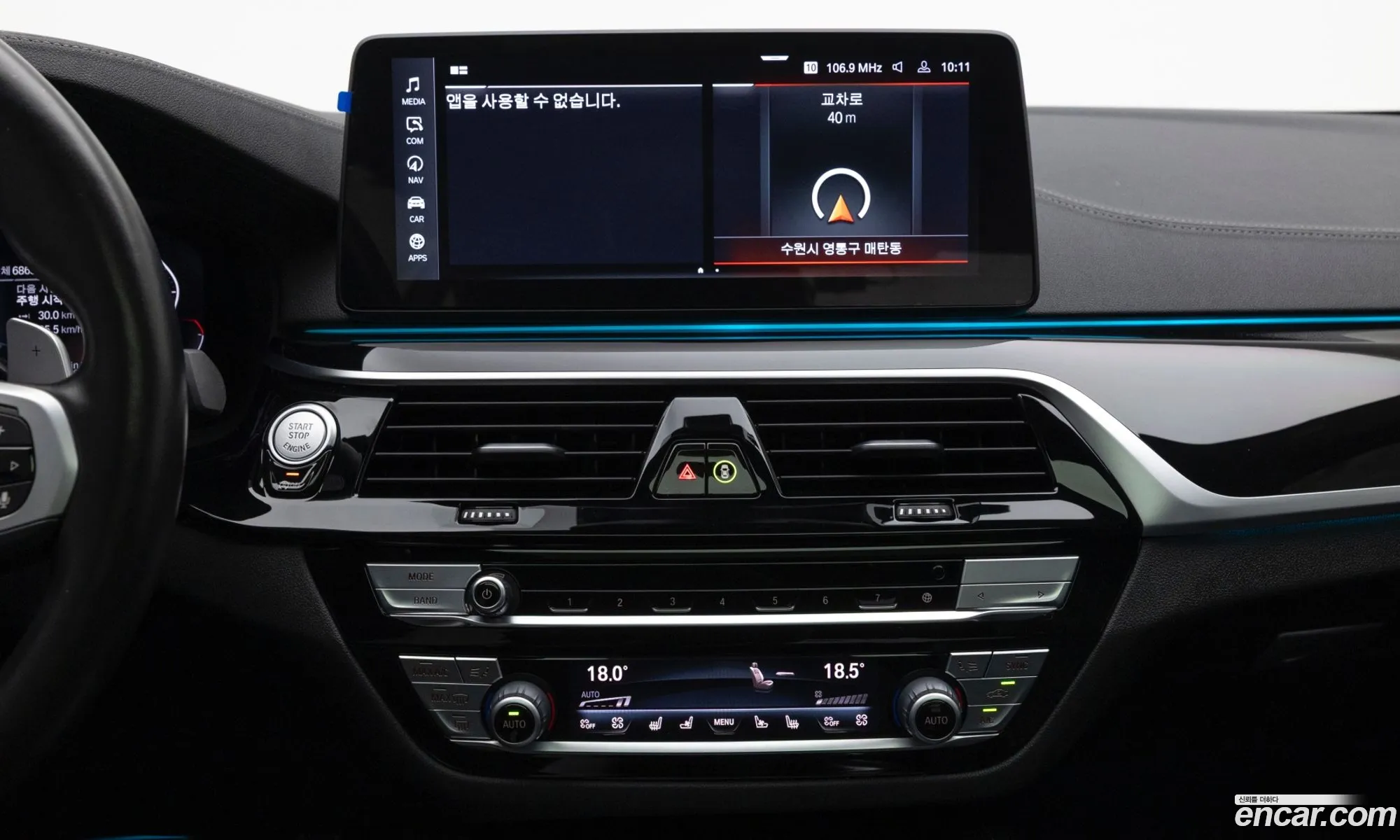 BMW 5 Series 2021 — 8