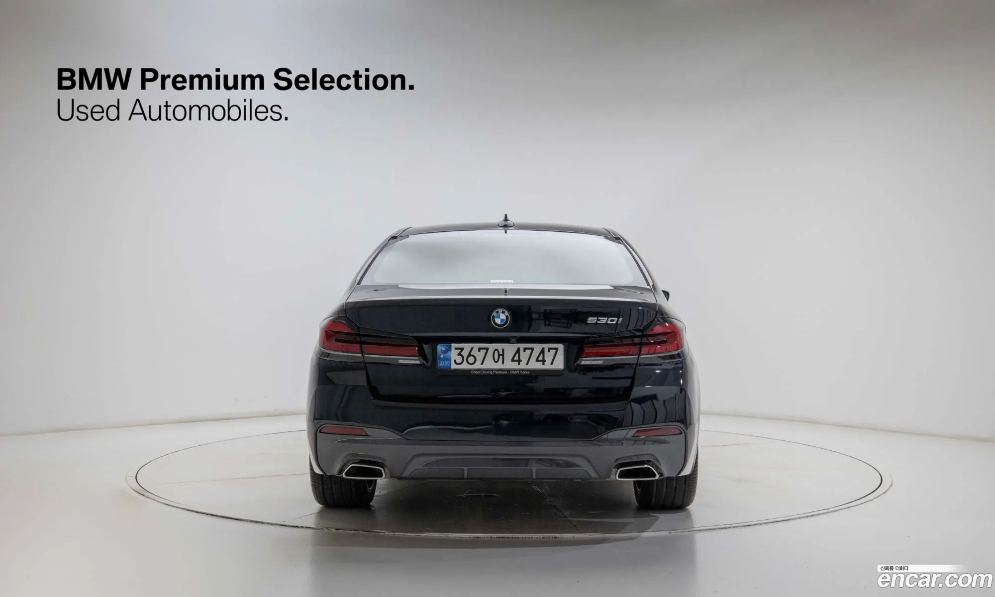 BMW 5 Series 2021 — 13