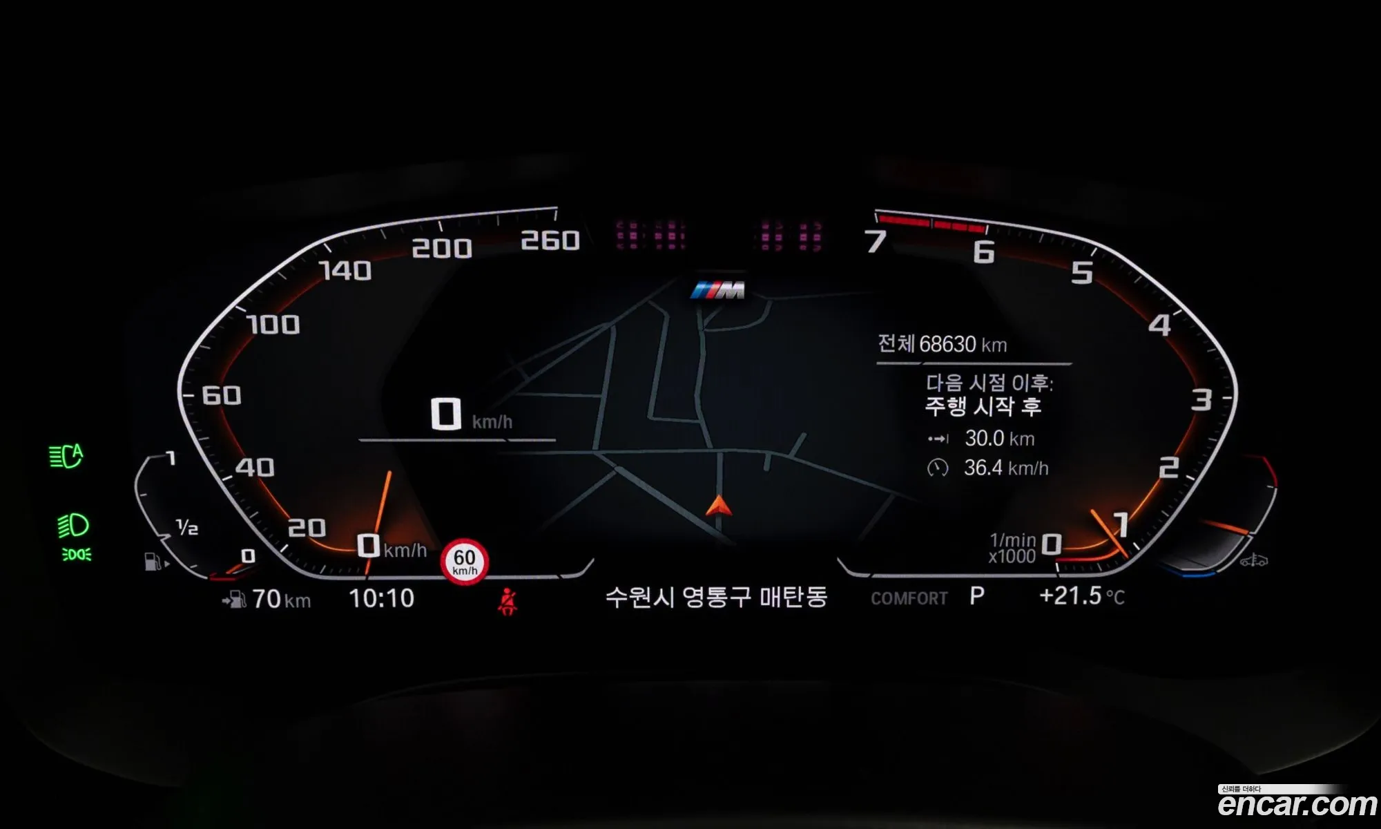 BMW 5 Series 2021 — 18