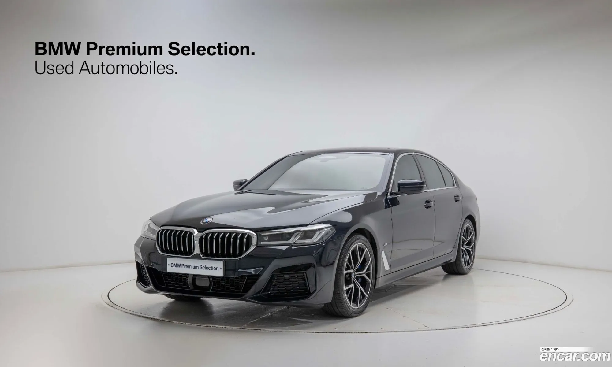 BMW 5 Series 2021 — 20