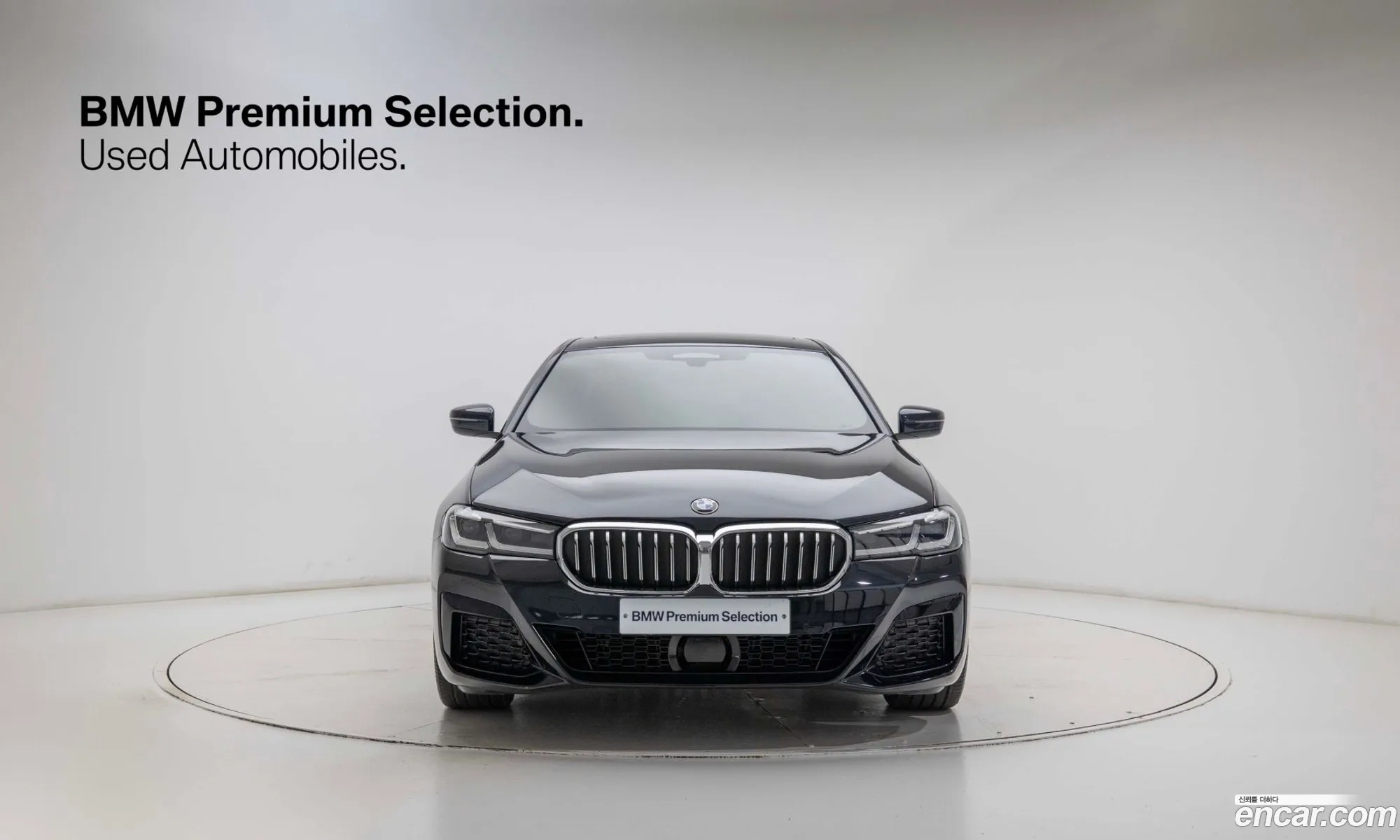 BMW 5 Series 2021 — 14