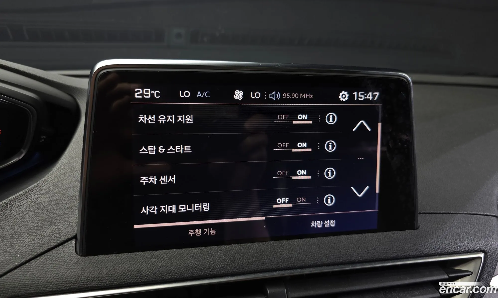 Peugeot 5008 2018 VF3MCBHZJSJSJ88S8 — 10