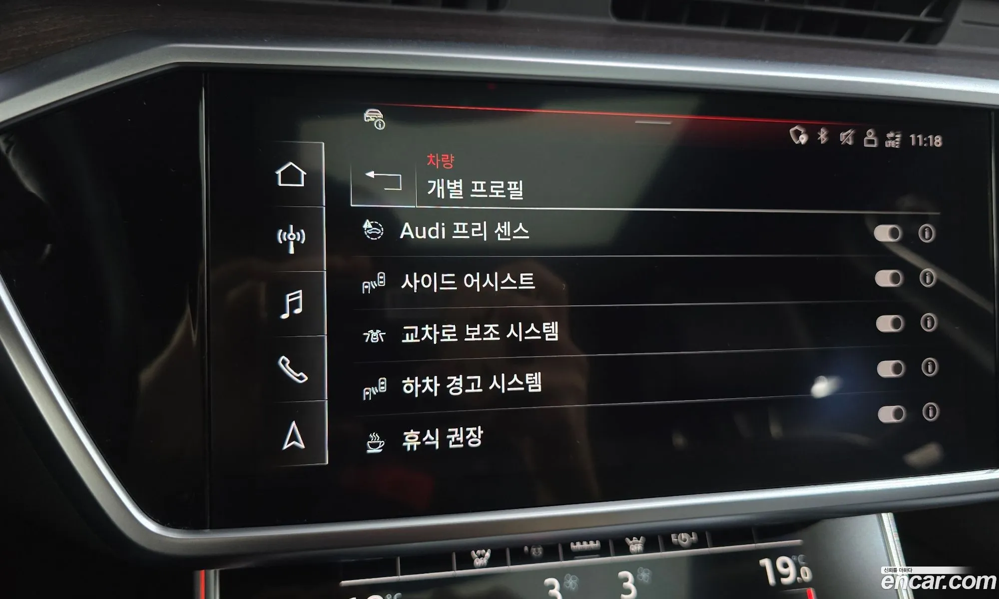 Audi A6 2023 WAUZZZF29PN014337 — 35