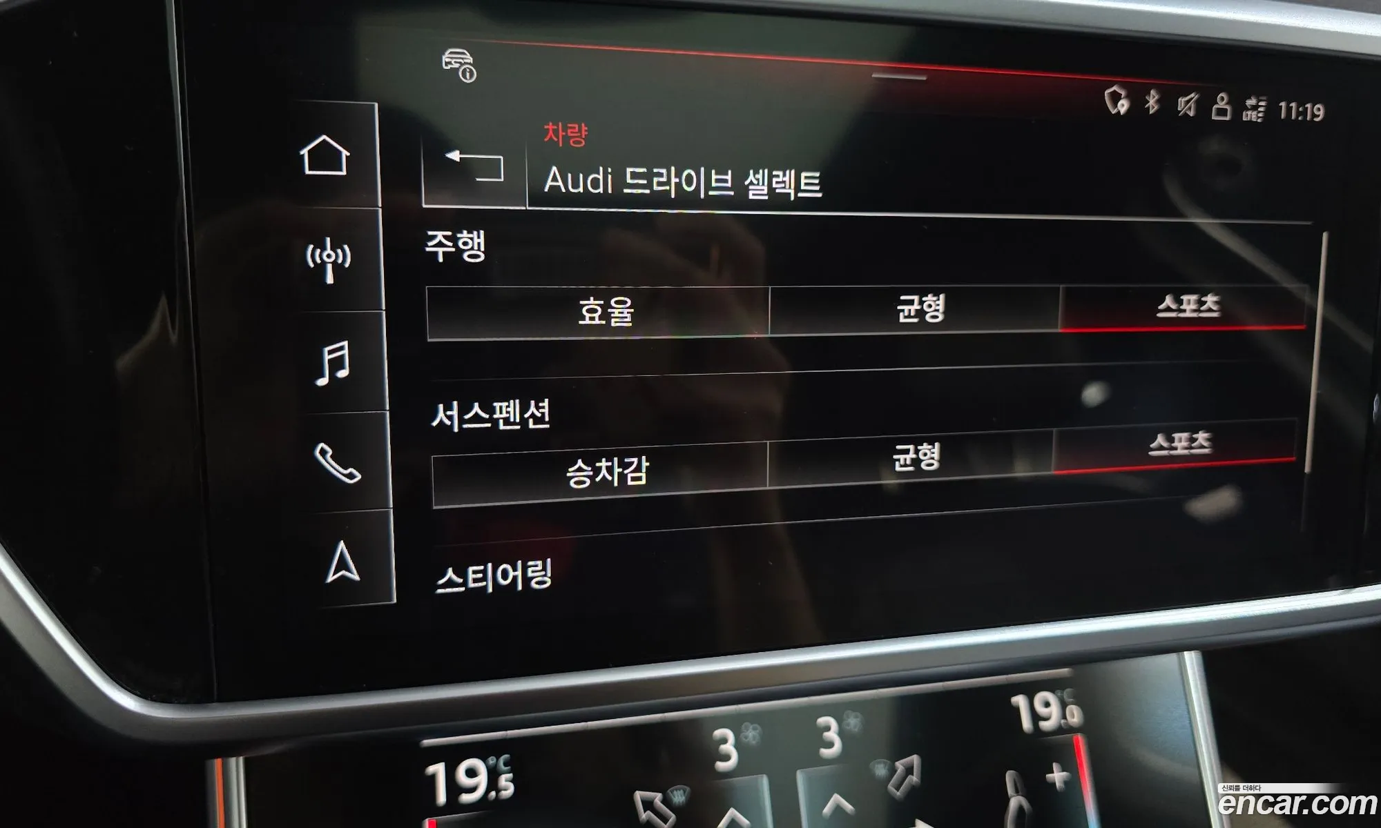 Audi A6 2023 WAUZZZF29PN014337 — 7