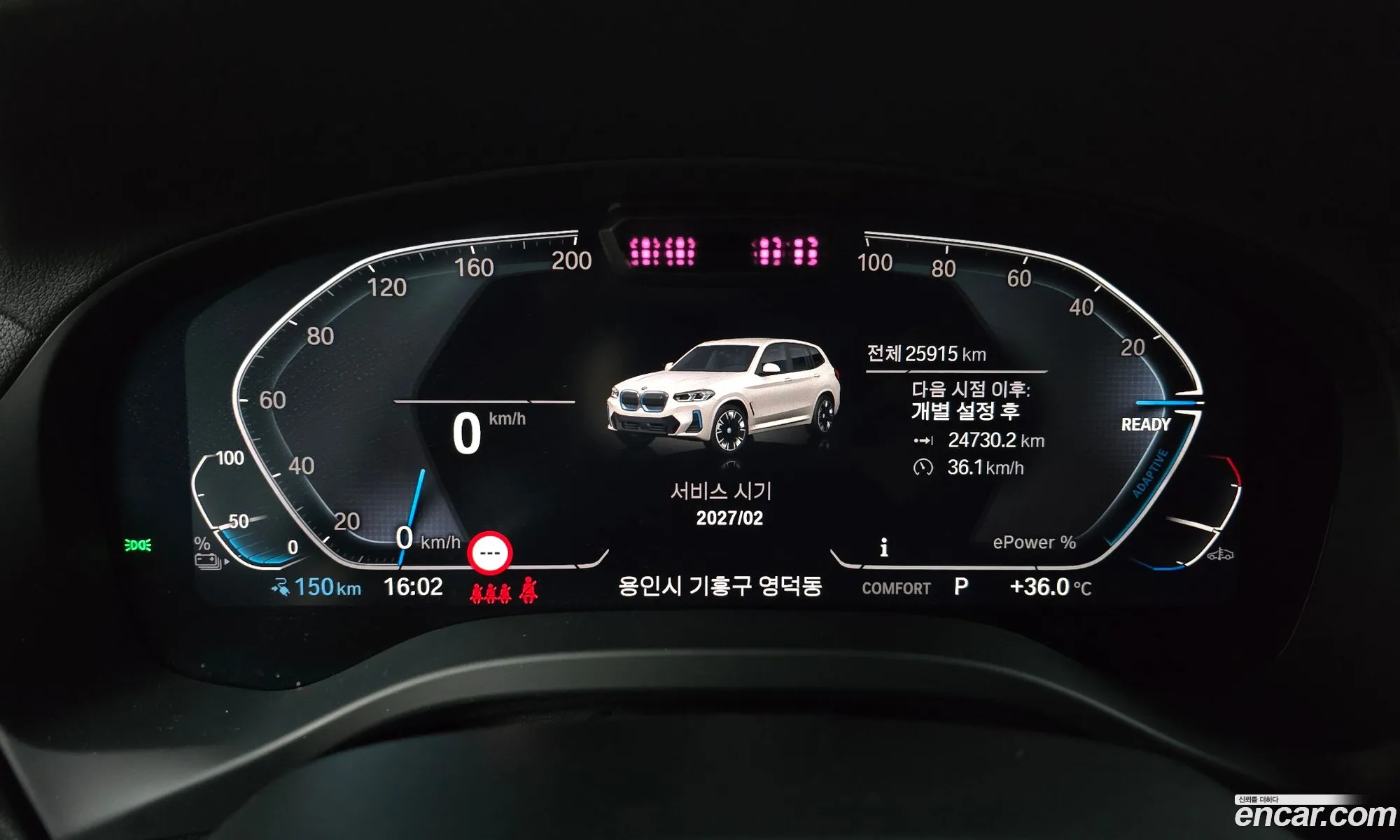 BMW iX3 2024 WBY41DU07RSF96310 — 23