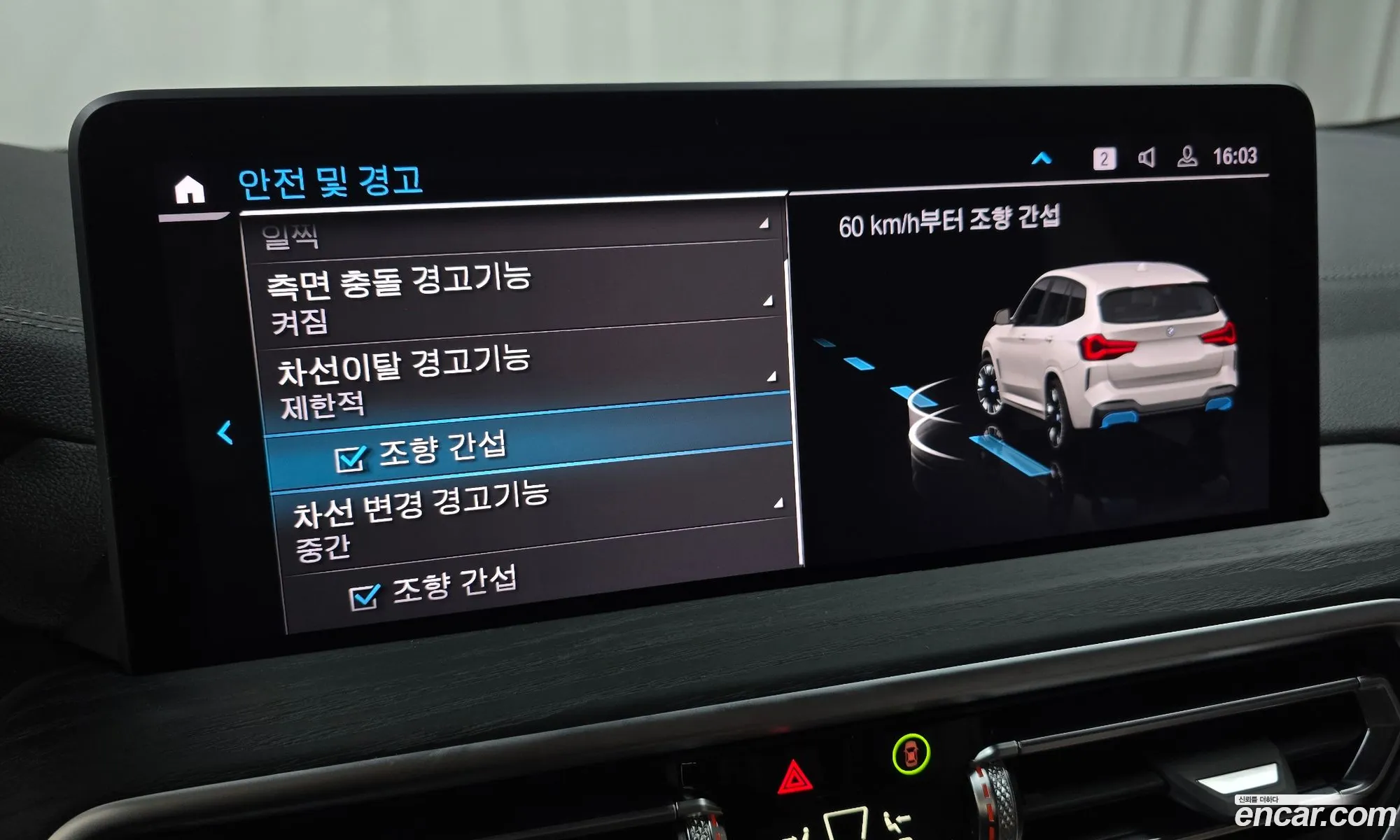 BMW iX3 2024 WBY41DU07RSF96310 — 17