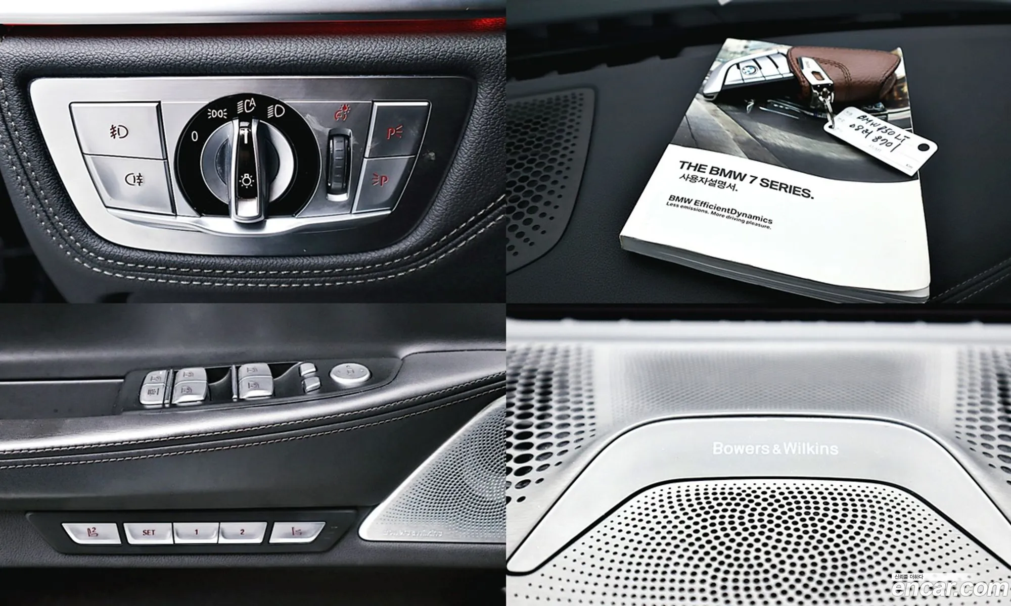BMW 7 Series 2016 — 15