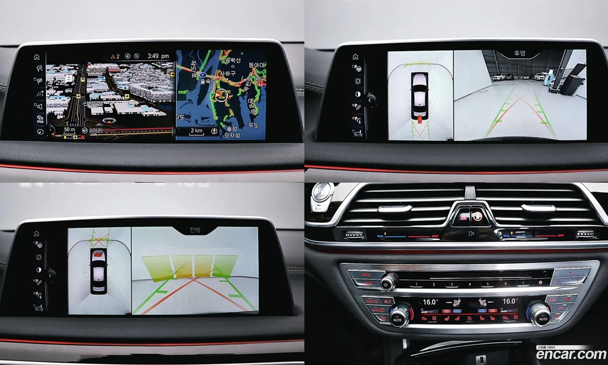 BMW 7 Series 2016 — 4