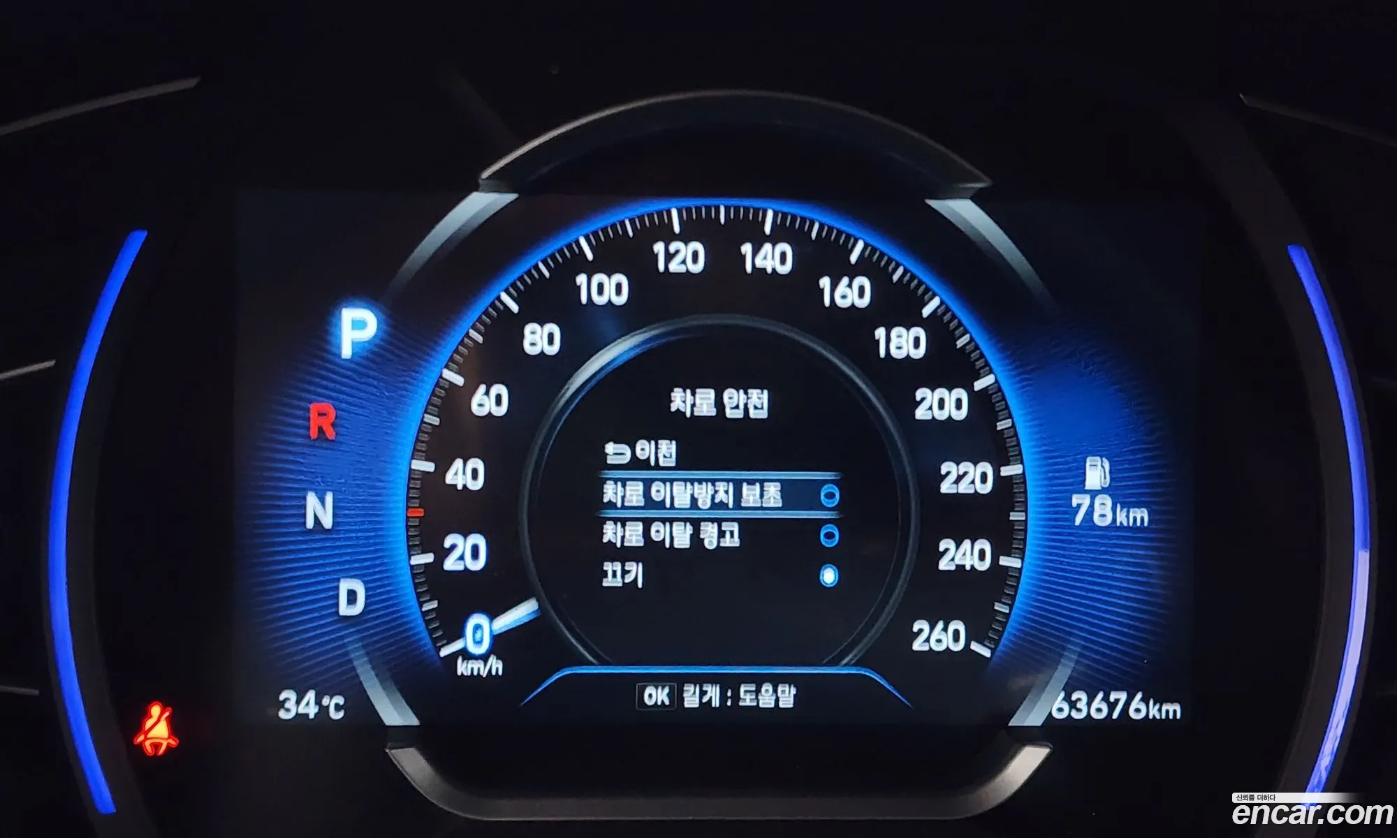 Hyundai Santa Fe TM 2019 KMHS581CBLU203677 — 5