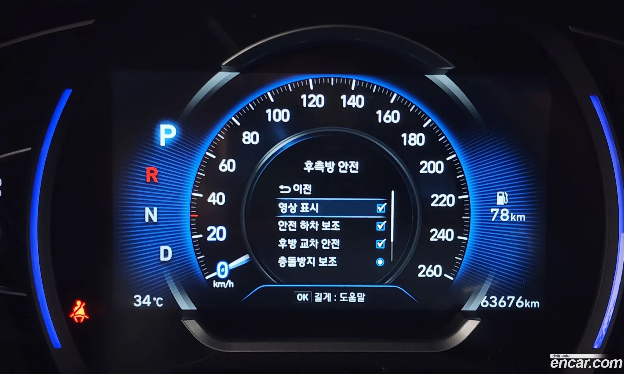 Hyundai Santa Fe TM 2019 KMHS581CBLU203677 — 10