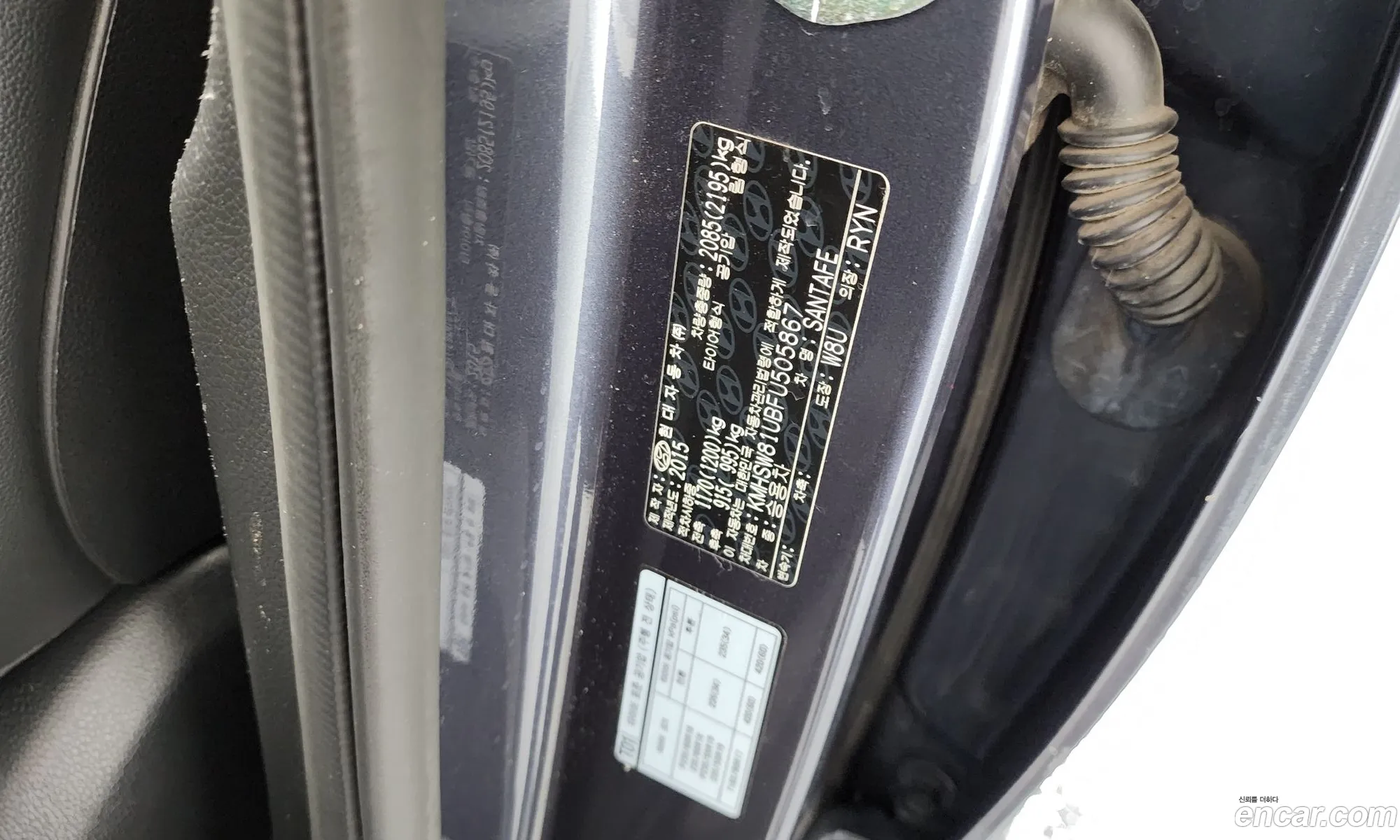 Hyundai Santa Fe DM 2015 — 5