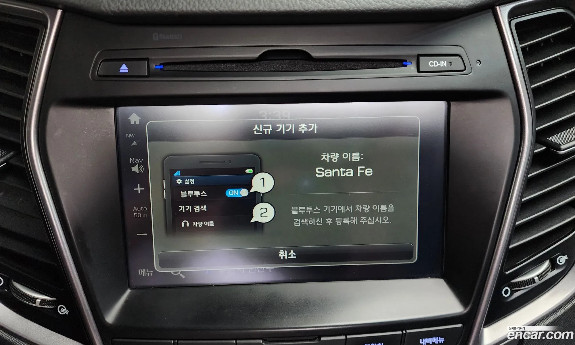 Hyundai Santa Fe DM 2015 — 7
