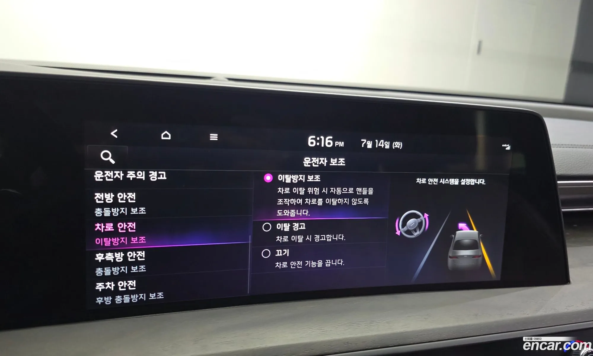 Kia K8 2021 KNAM241BBNA014061 — 2