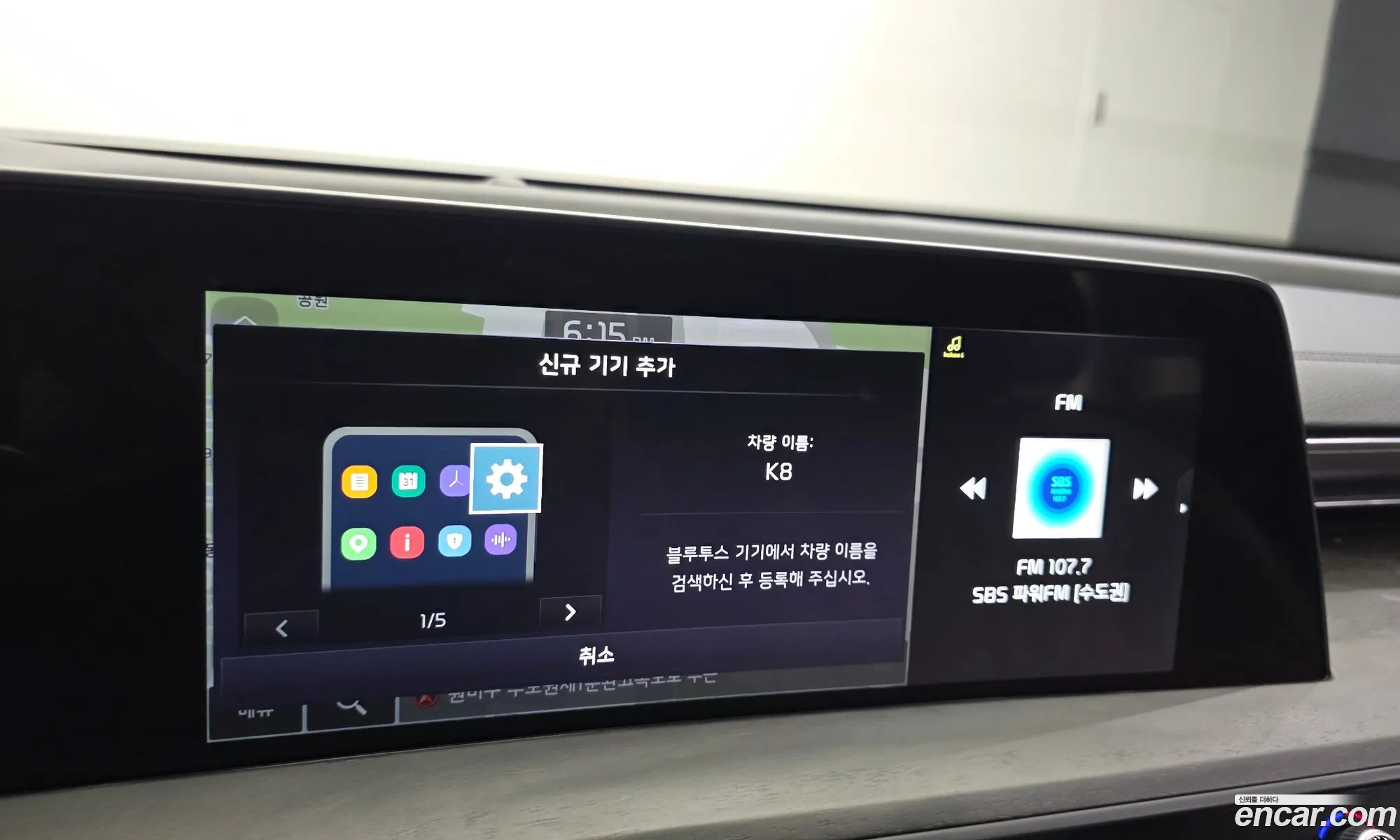 Kia K8 2021 KNAM241BBNA014061 — 3