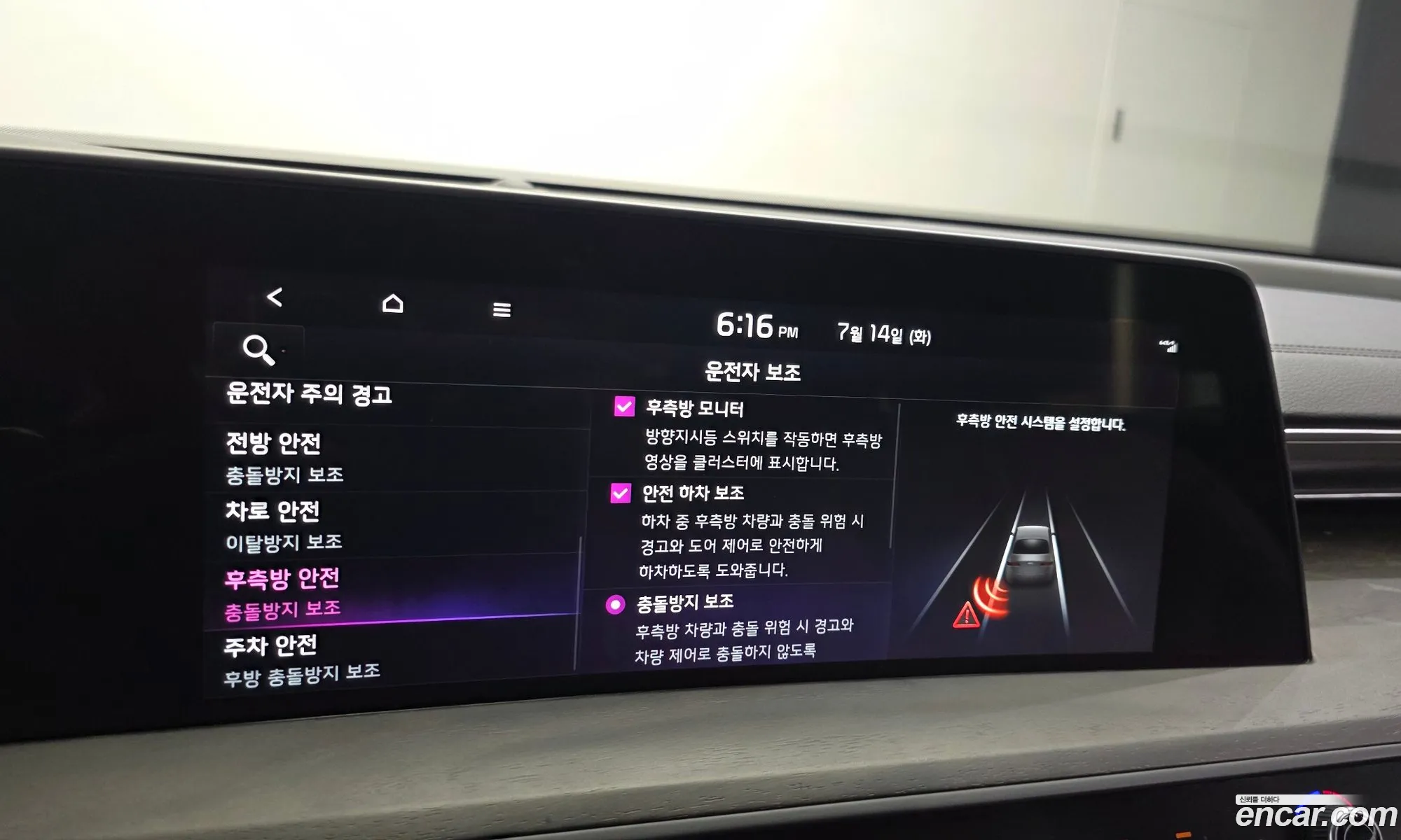 Kia K8 2021 KNAM241BBNA014061 — 24