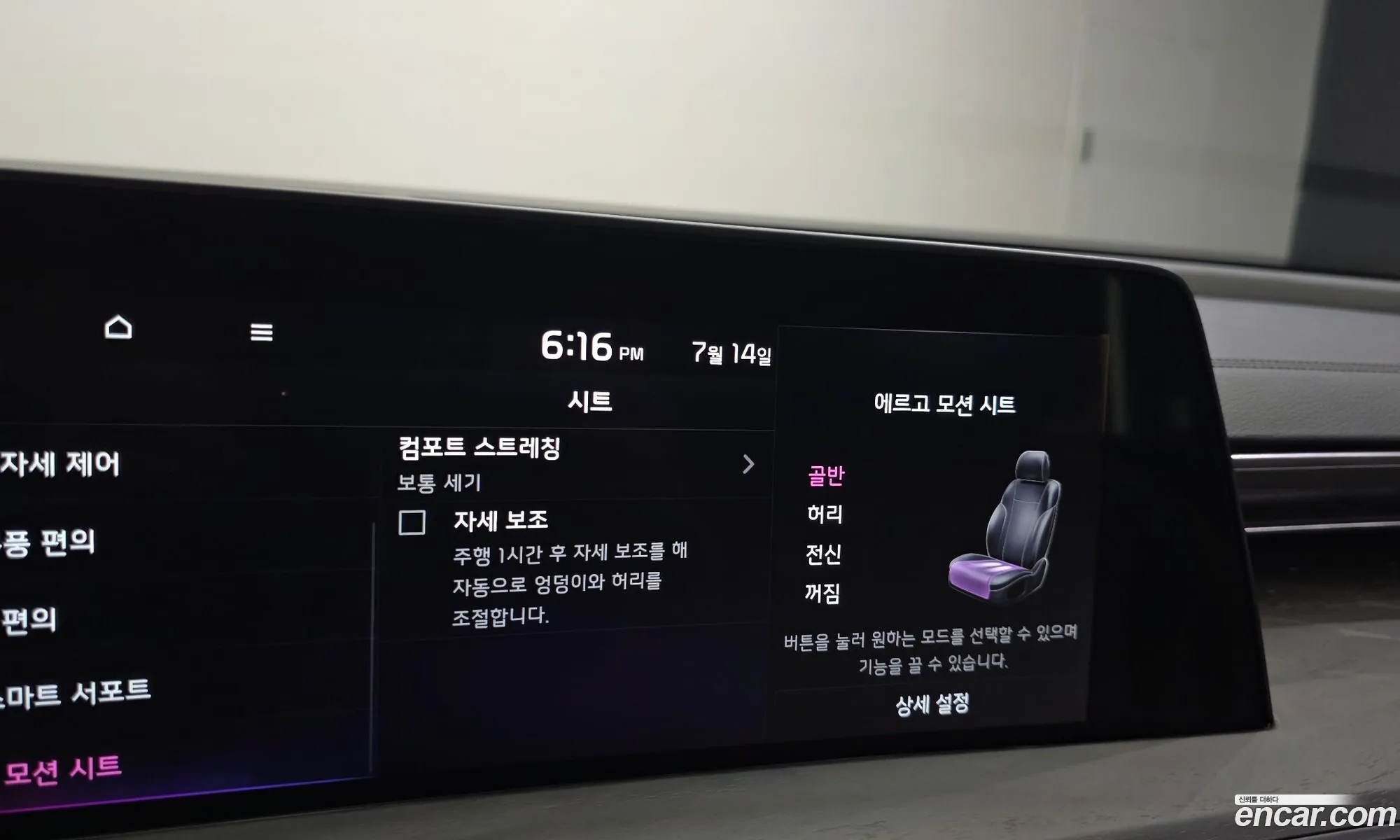 Kia K8 2021 KNAM241BBNA014061 — 20