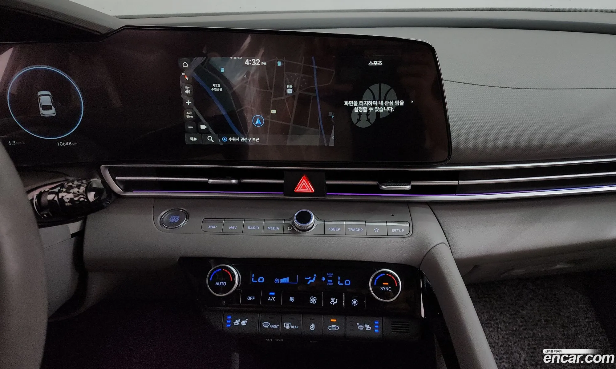 Hyundai Elantra 2024 — 12