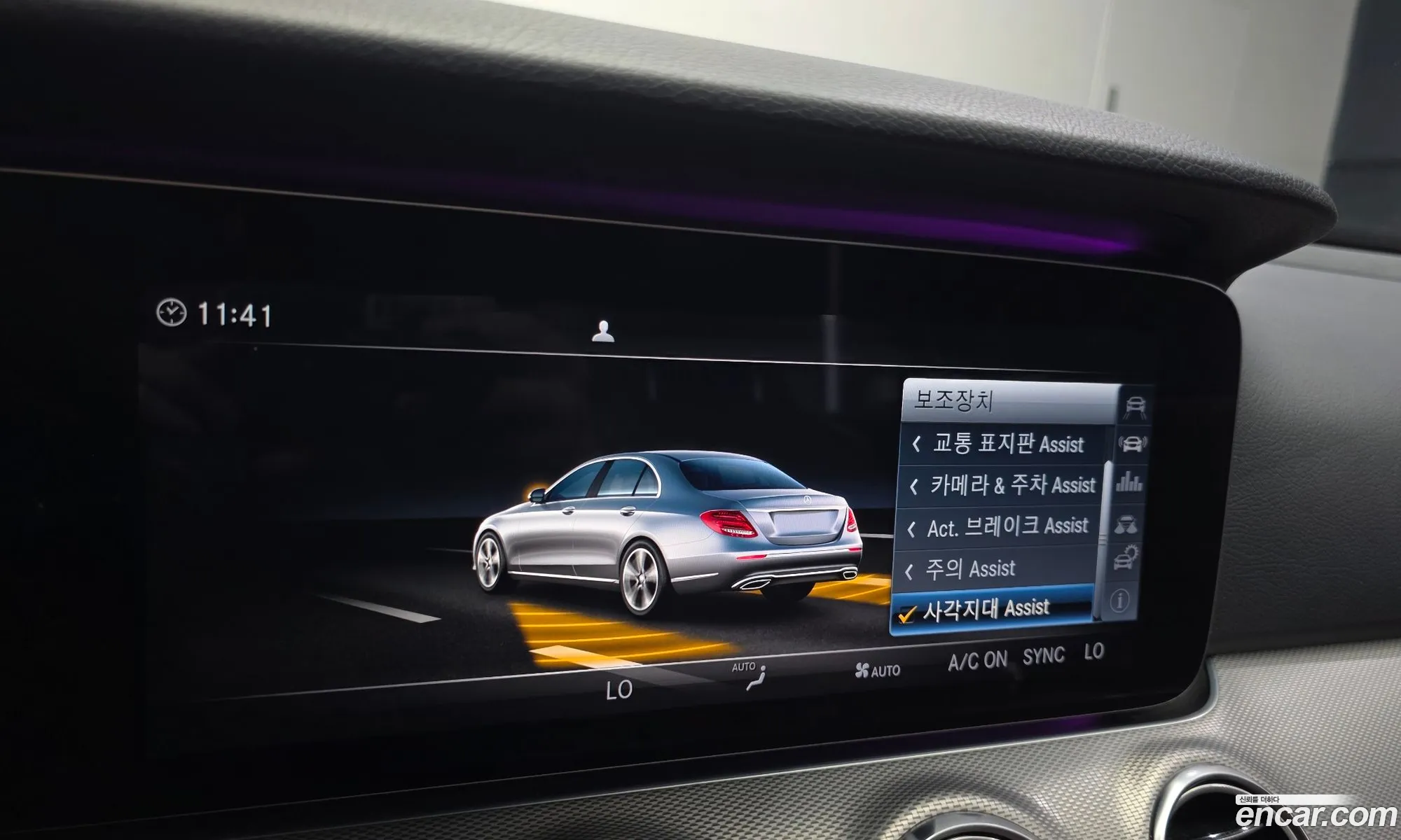 Mercedes-Benz E-Class W213 2016 WDDZF4JB5HA050191 — 11