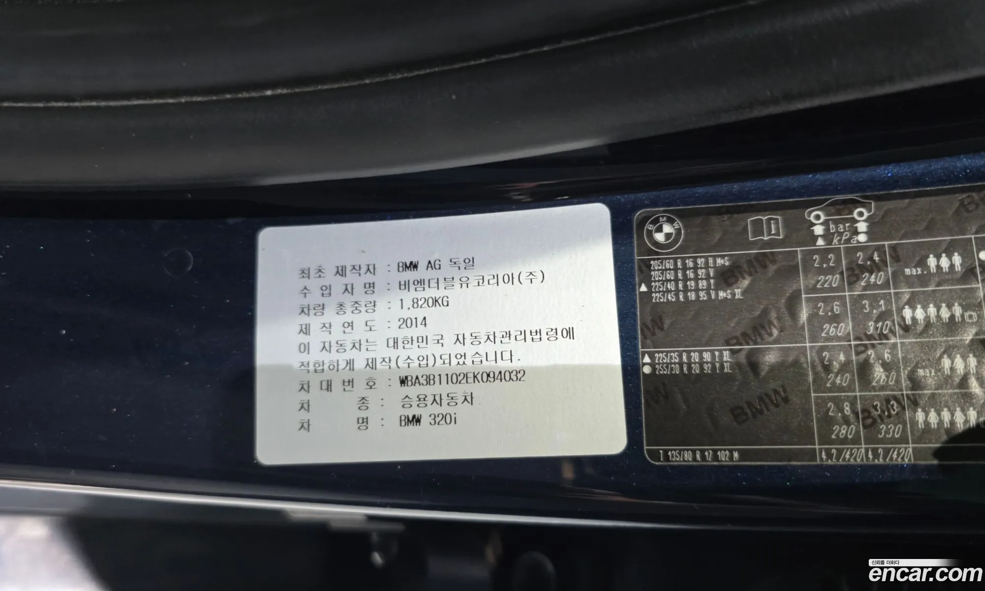 BMW 3 Series 2014 WBA3B1102EK094032 — 27