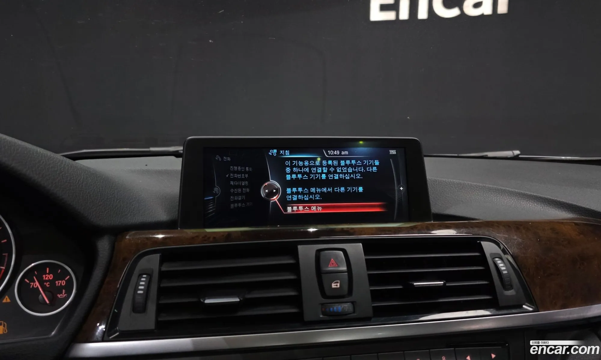 BMW 3 Series 2014 WBA3B1102EK094032 — 15
