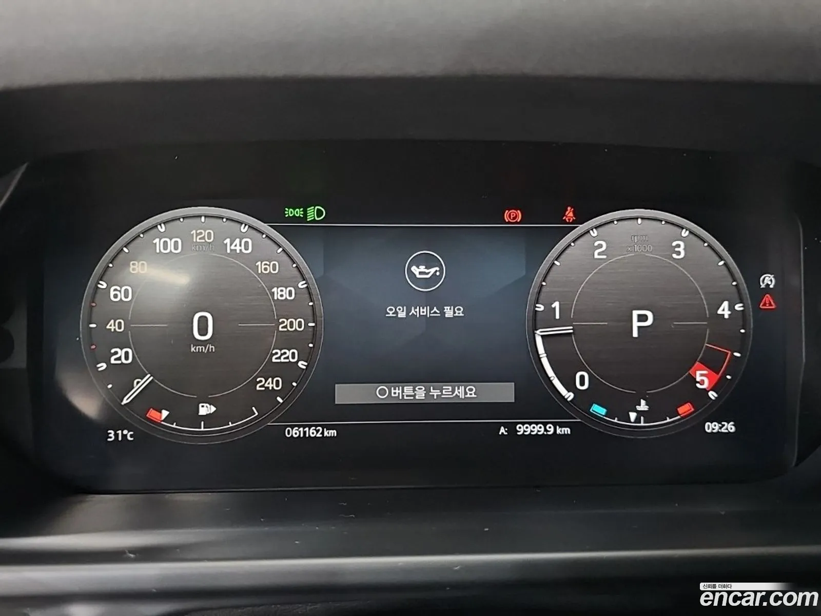 Land Rover Defender 2023 — 12
