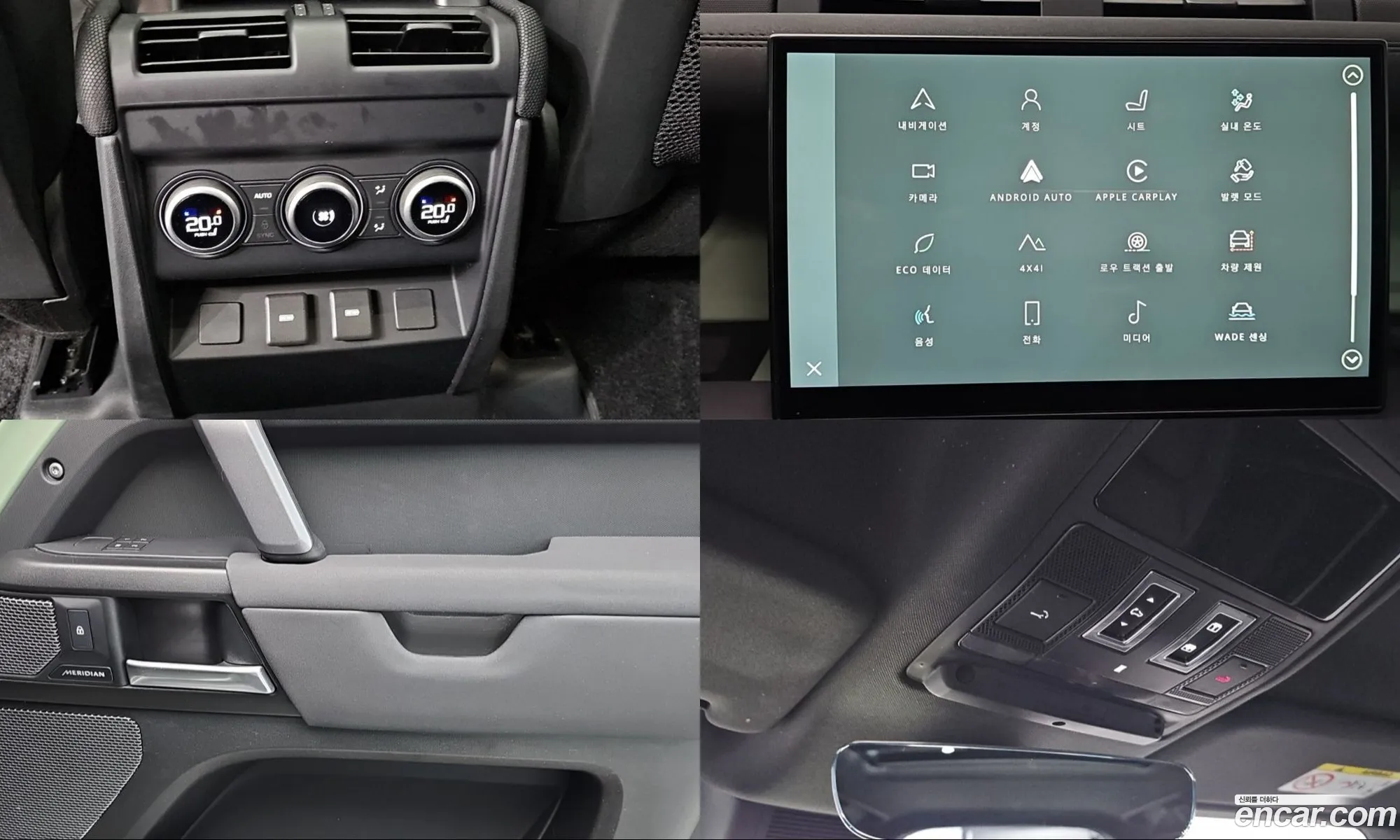 Land Rover Defender 2023 — 5