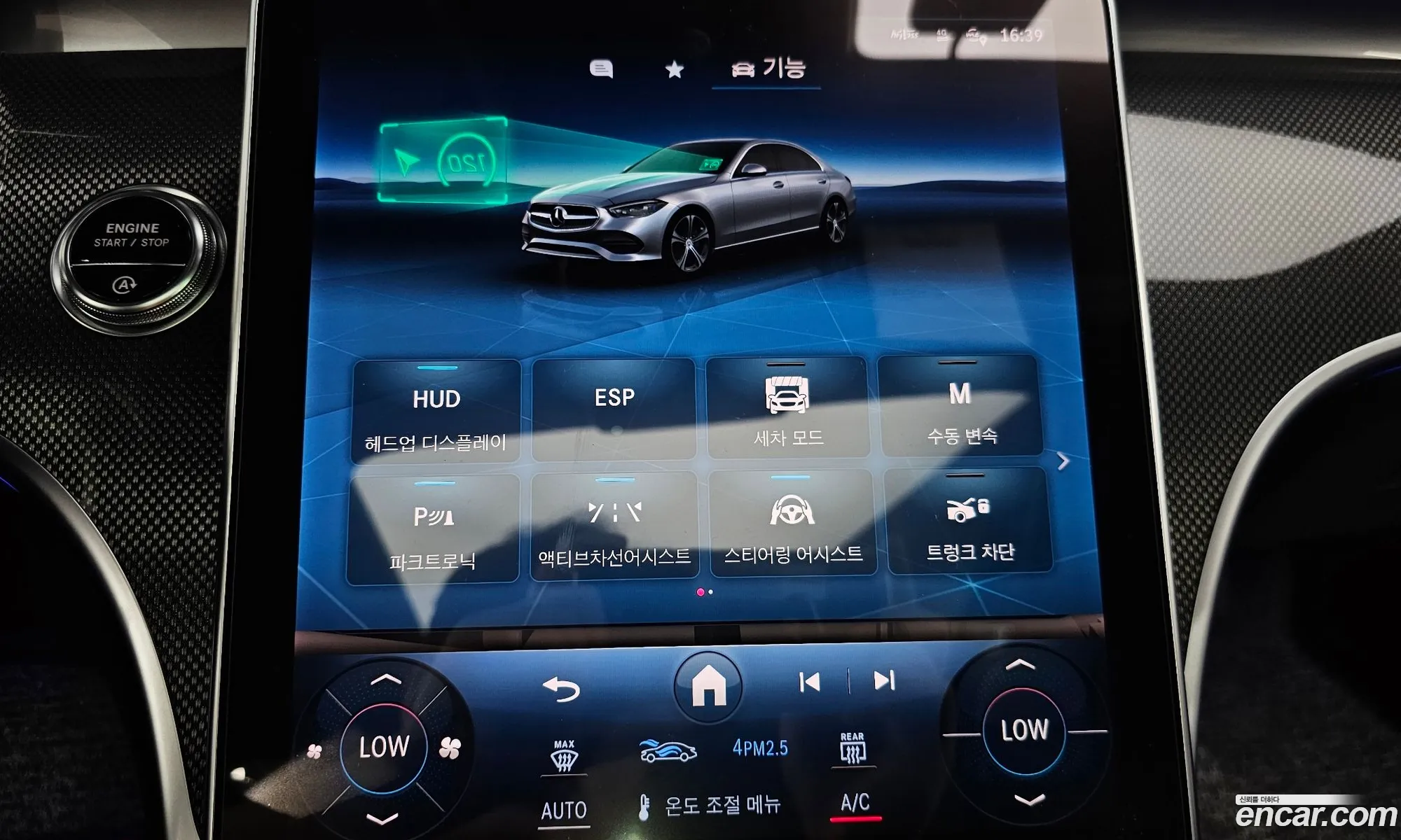 Mercedes-Benz C-Class W206 2023 — 28