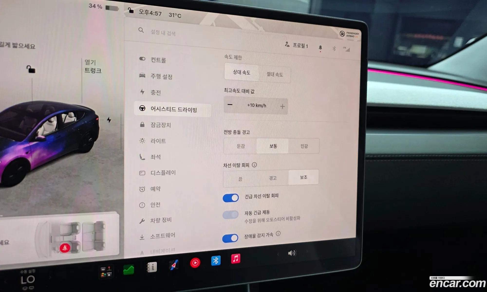 Tesla Model Y 2025 LRWYGCFJ3SC122849 — 2