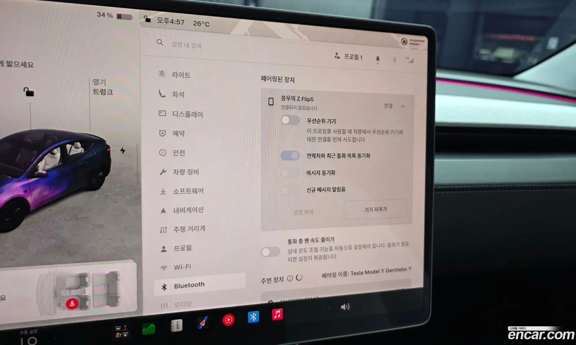 Tesla Model Y 2025 LRWYGCFJ3SC122849 — 32