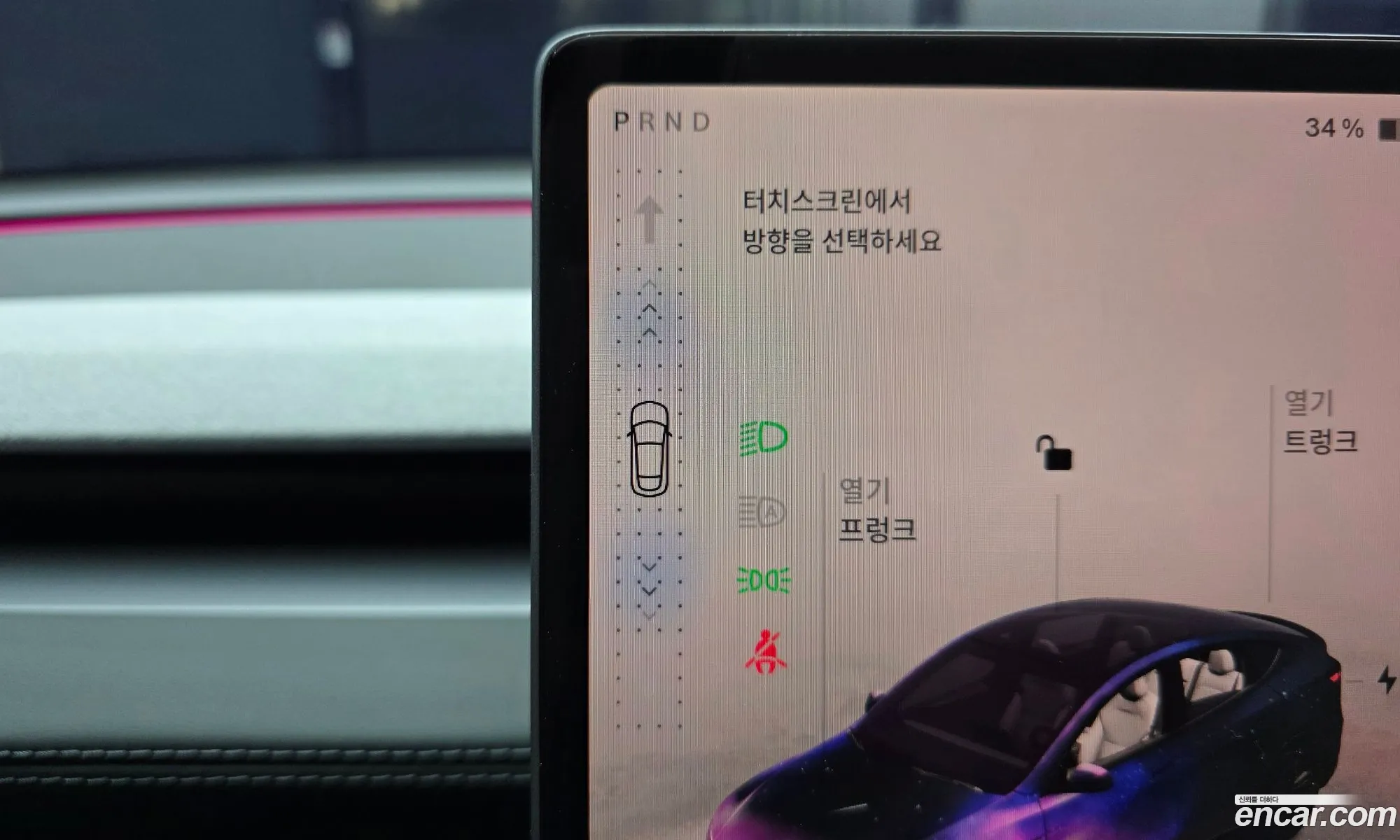 Tesla Model Y 2025 LRWYGCFJ3SC122849 — 29