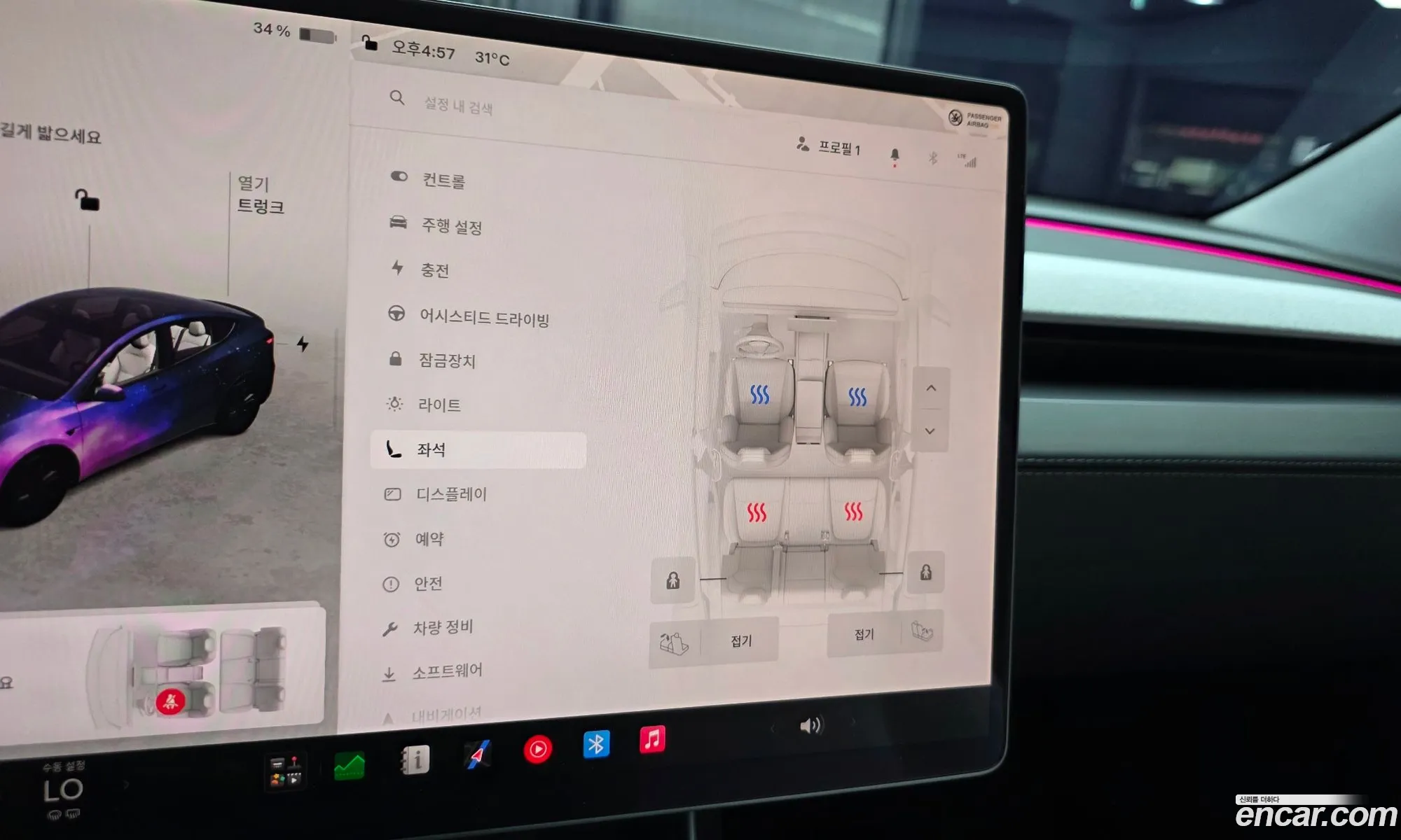 Tesla Model Y 2025 LRWYGCFJ3SC122849 — 8