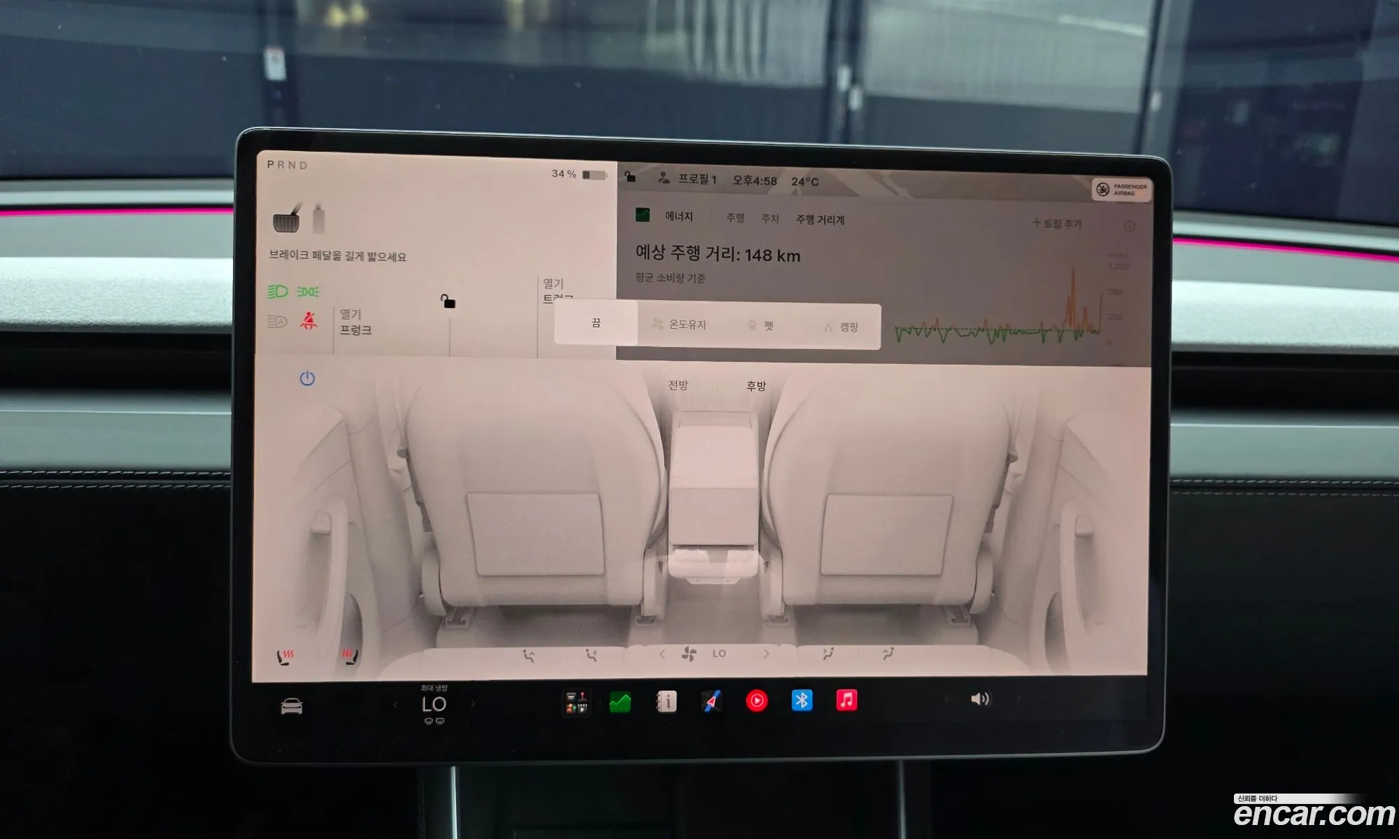Tesla Model Y 2025 LRWYGCFJ3SC122849 — 17