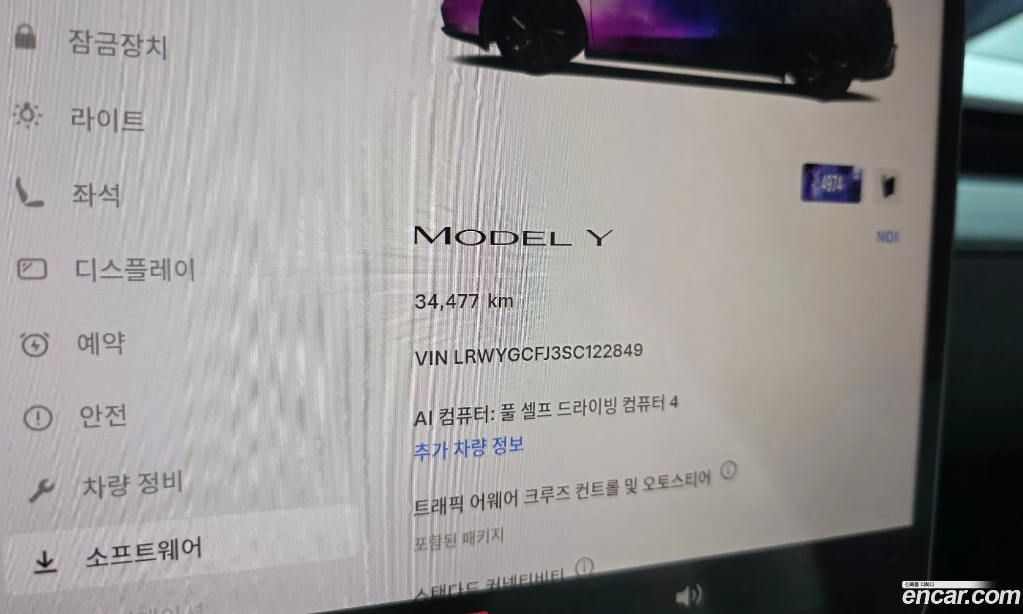 Tesla Model Y 2025 LRWYGCFJ3SC122849 — 35