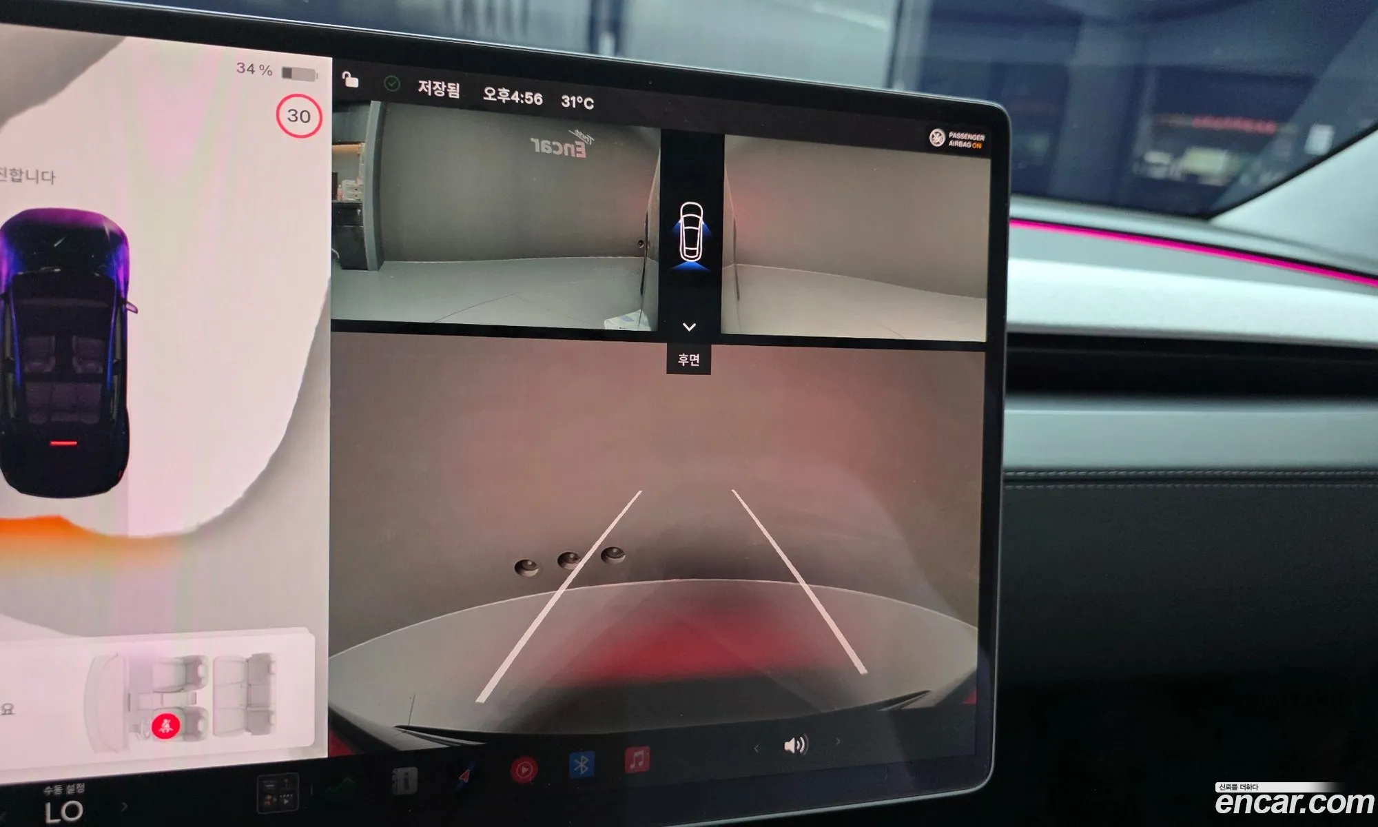 Tesla Model Y 2025 LRWYGCFJ3SC122849 — 20