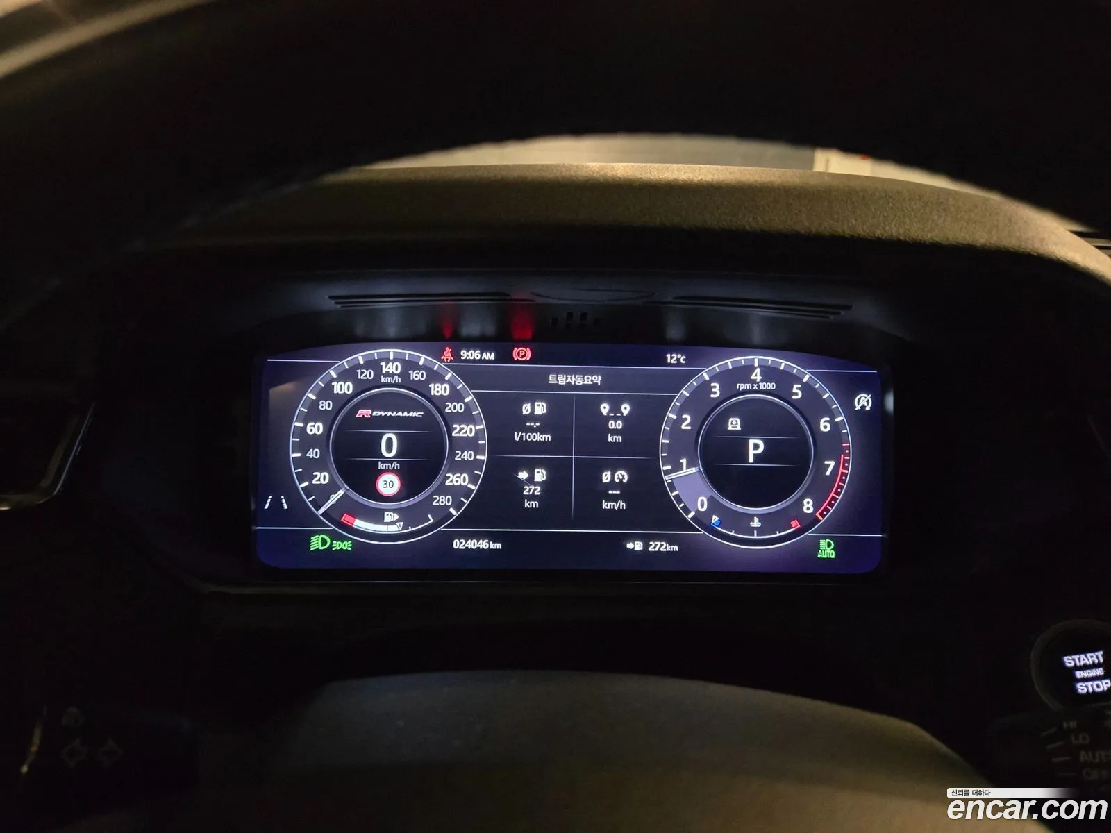 Land Rover Range Rover Velar 2020 — 7