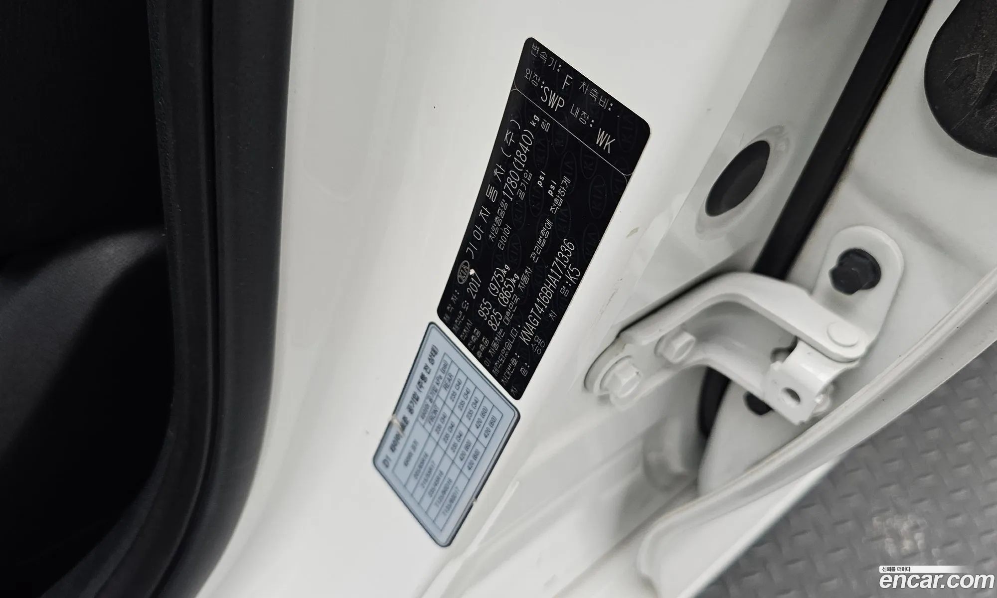 Kia K5 2017 KNAGT416BHA171336 — 4