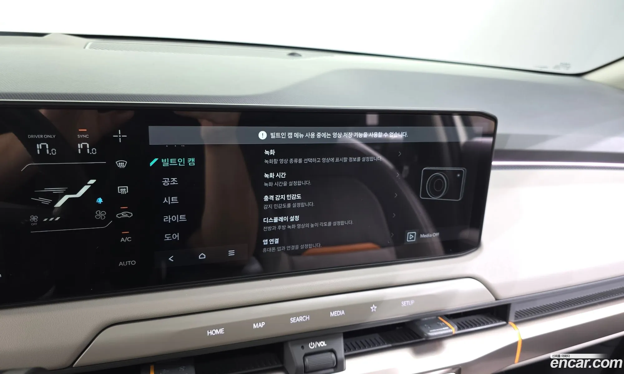 Kia EV3 2025 KNAFC81AFSS003722 — 31