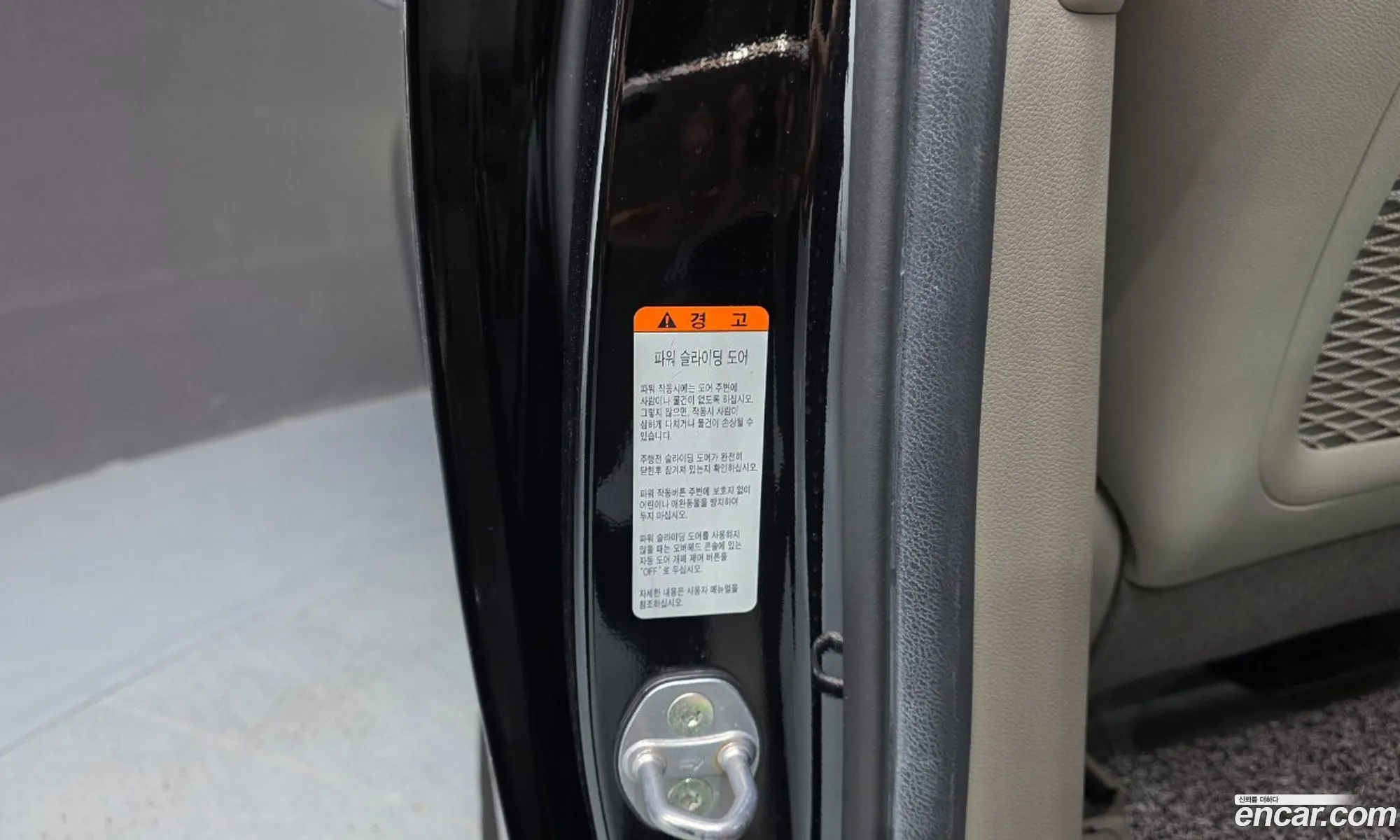 Kia Carnival 2018 KNAME811BKS446784 — 13