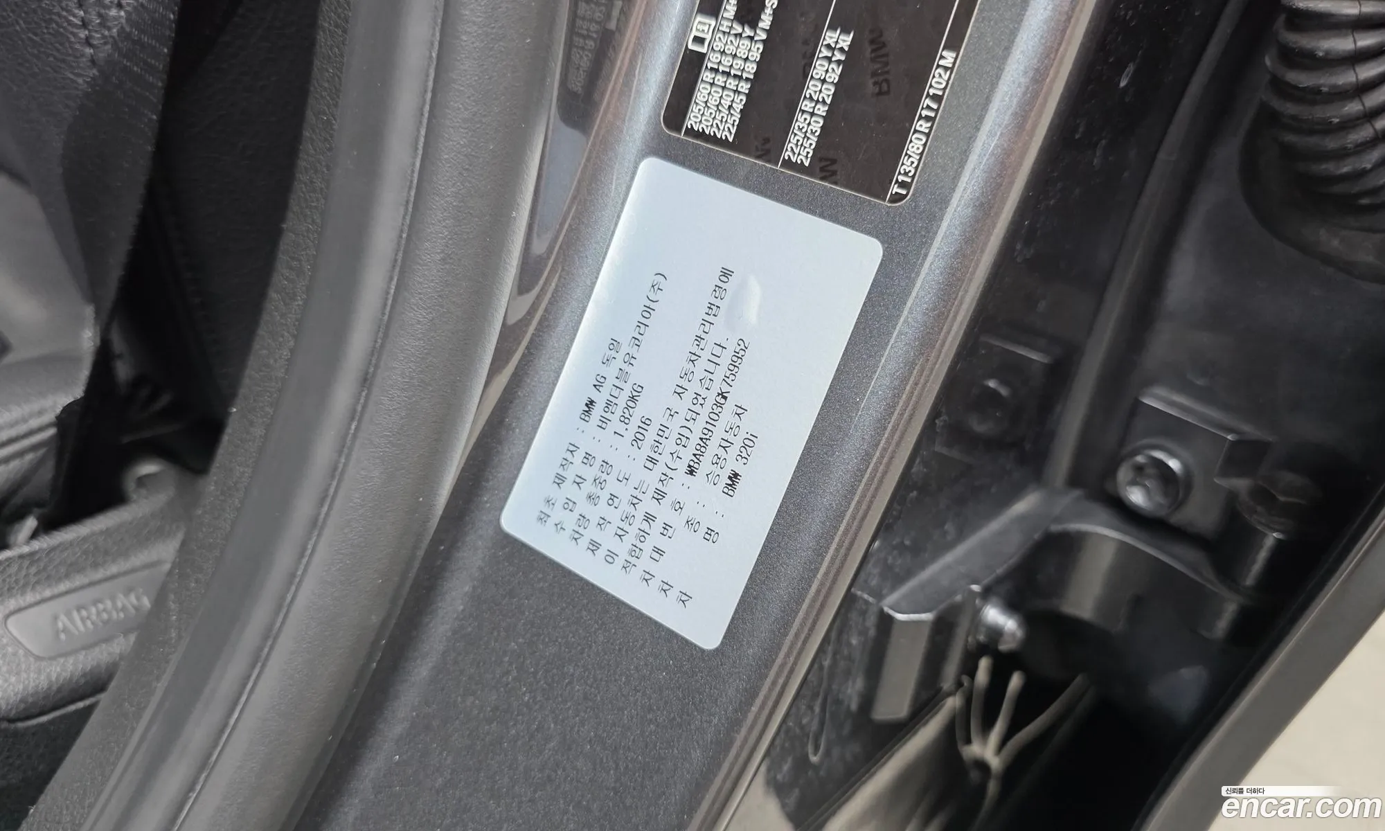 BMW 3 Series 2016 WBA8A9103GK759952 — 18