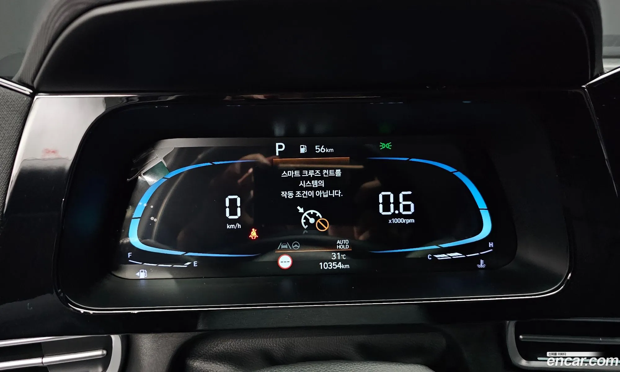 Hyundai Elantra 2026 — 28