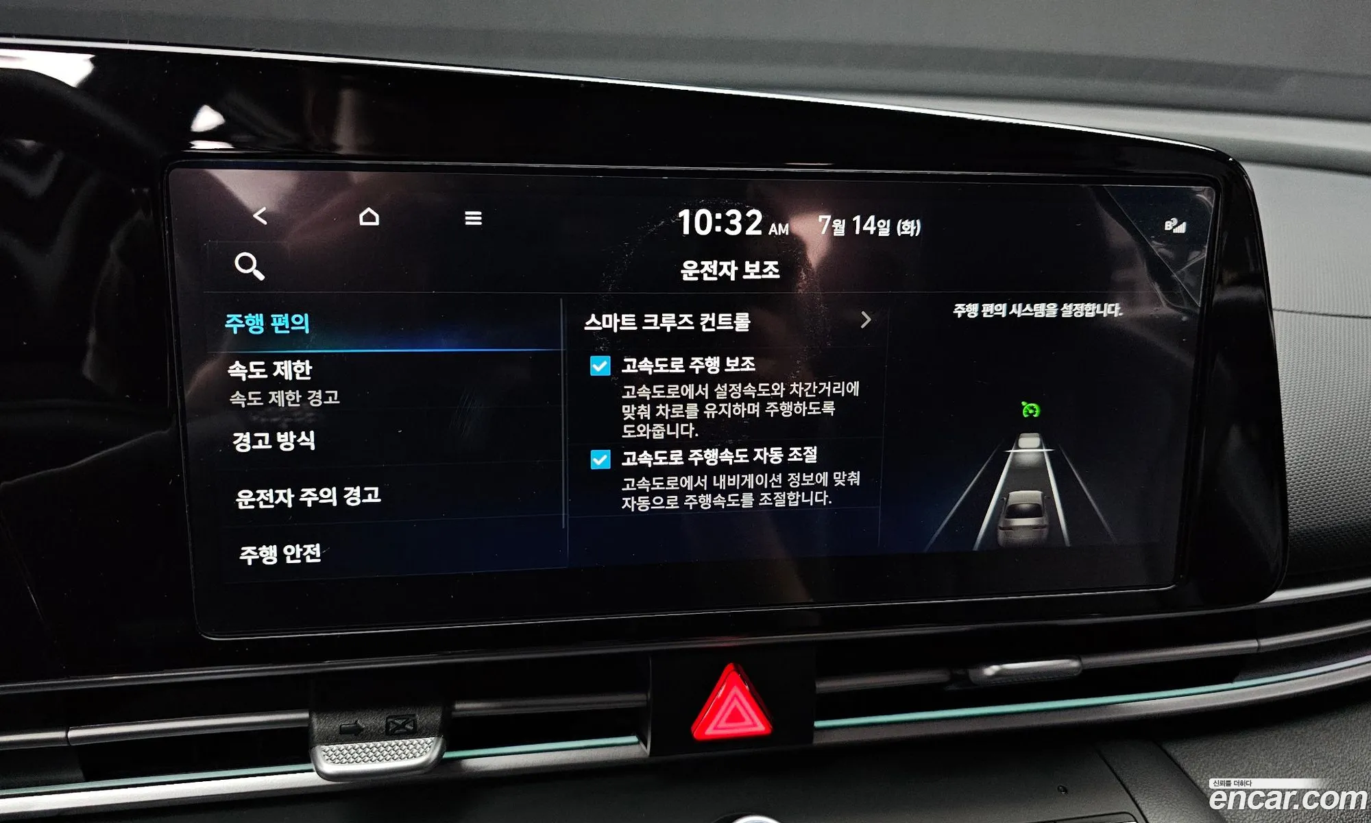 Hyundai Elantra 2026 — 24