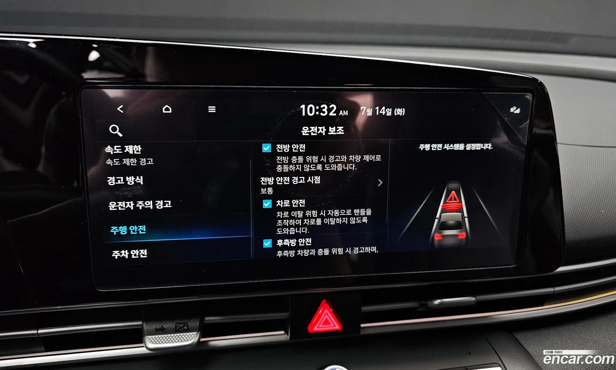 Hyundai Elantra 2026 — 5