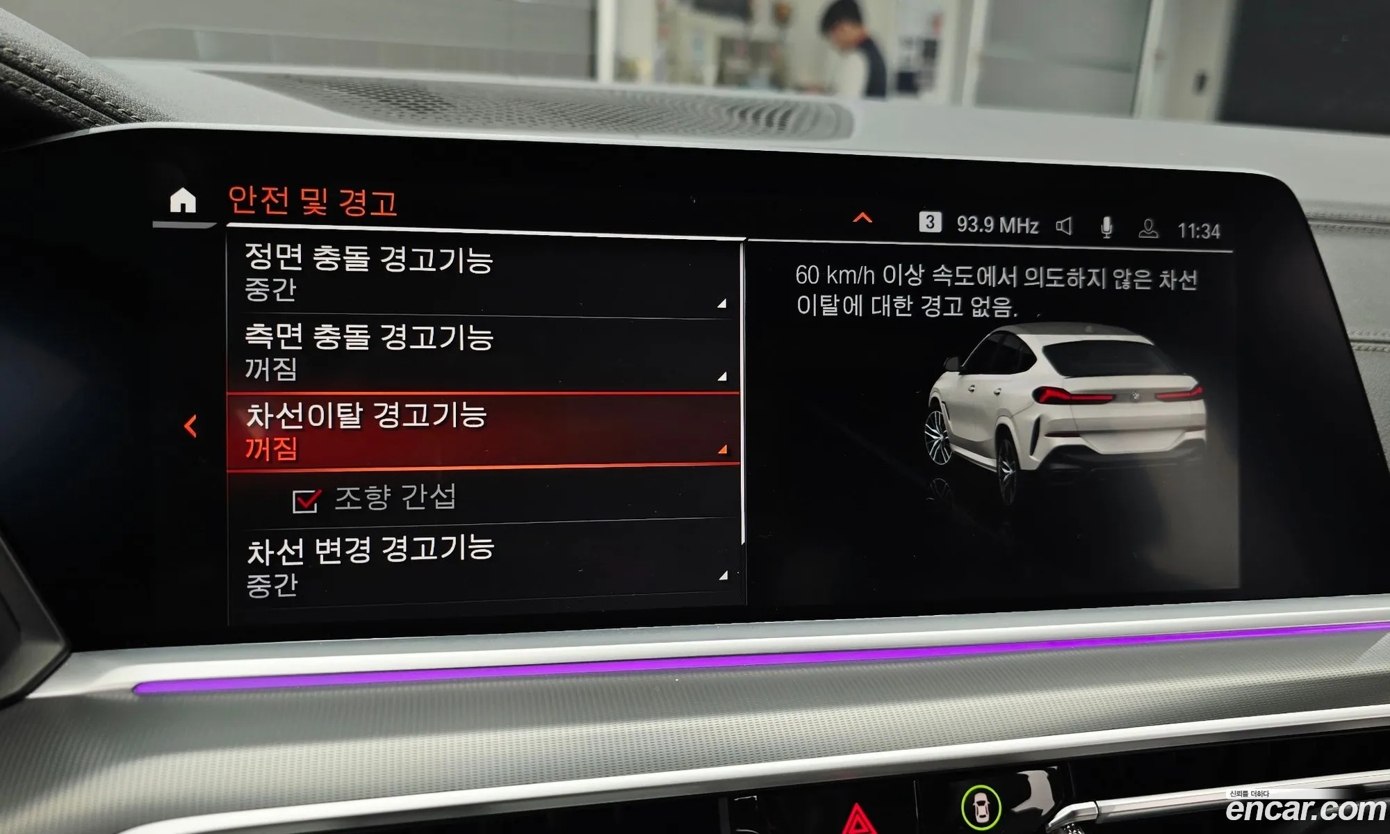 BMW X6 2022 — 37