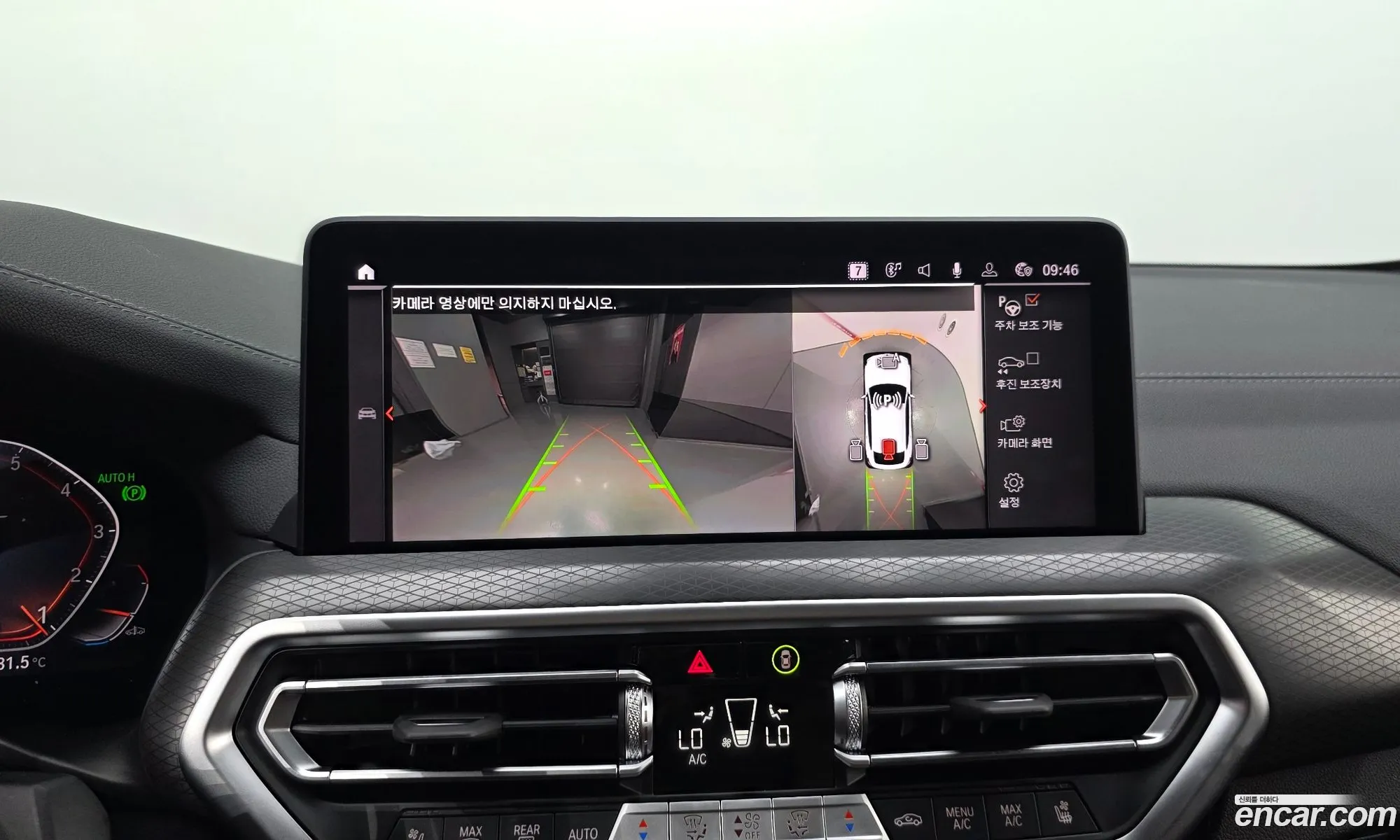BMW X4 2025 WBA21DT04S9Z46994 — 29