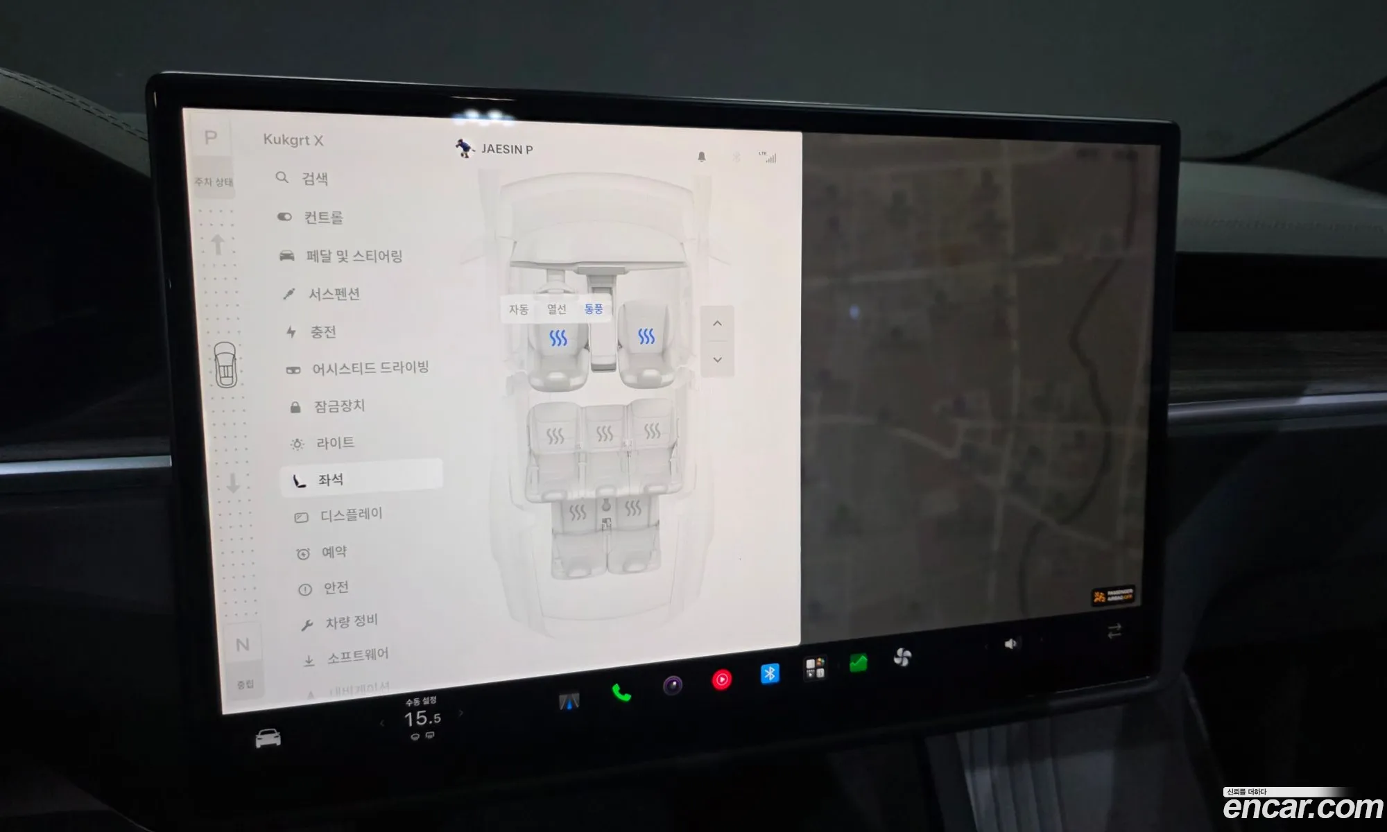 Tesla Model X 2023 — 27