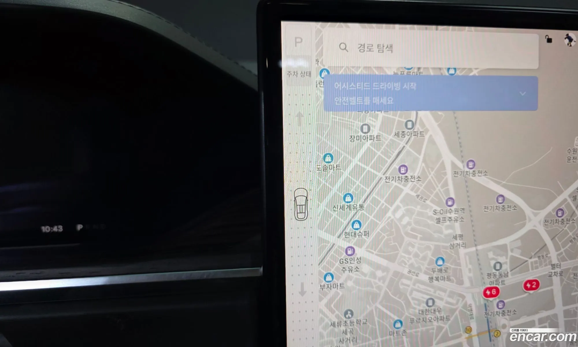 Tesla Model X 2023 — 21